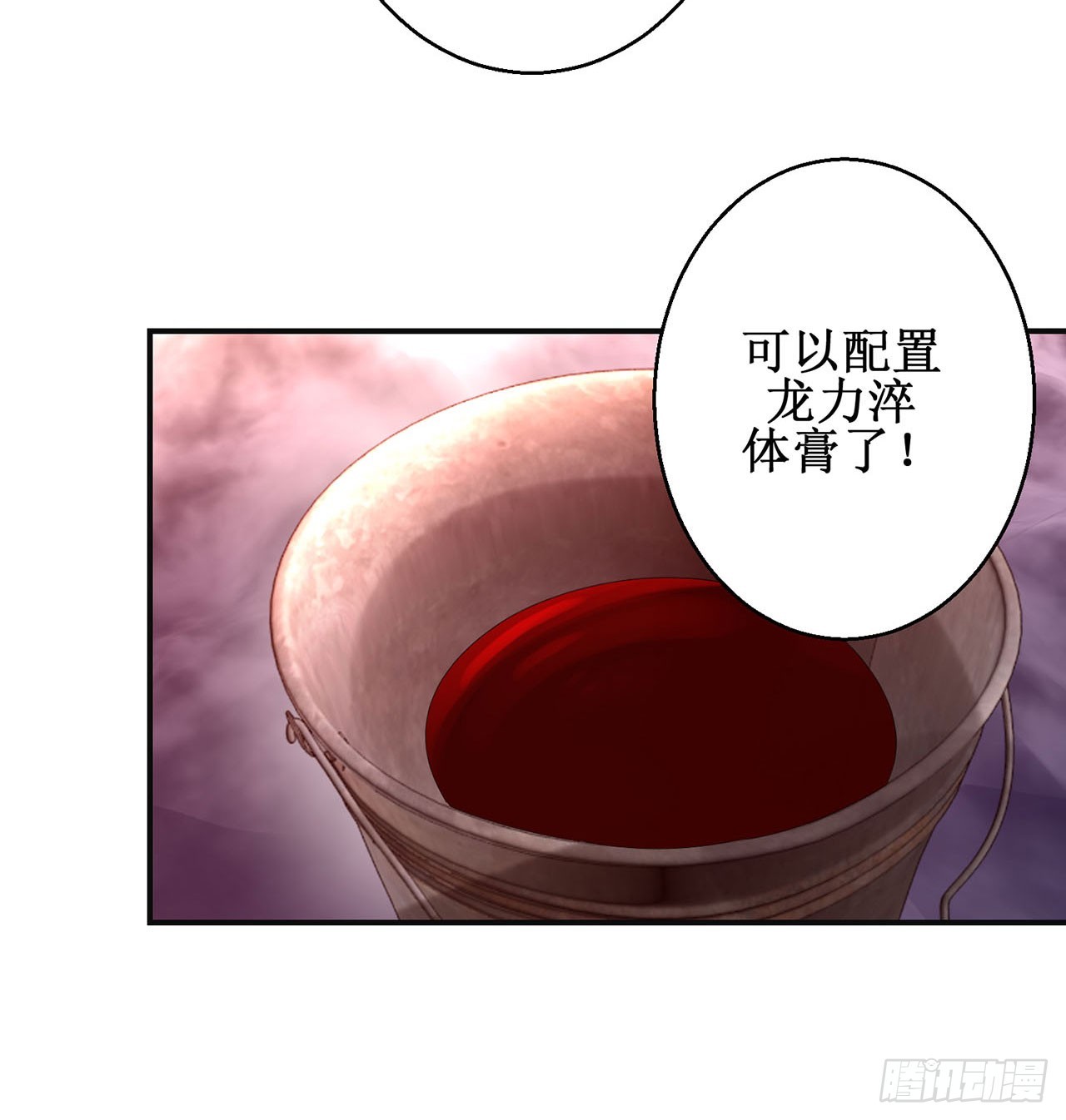 第108话-第108话