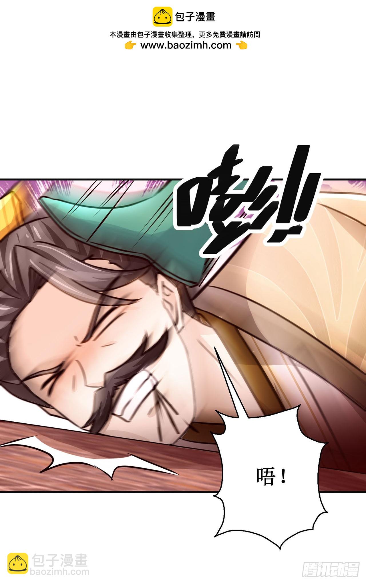 第108话-第108话