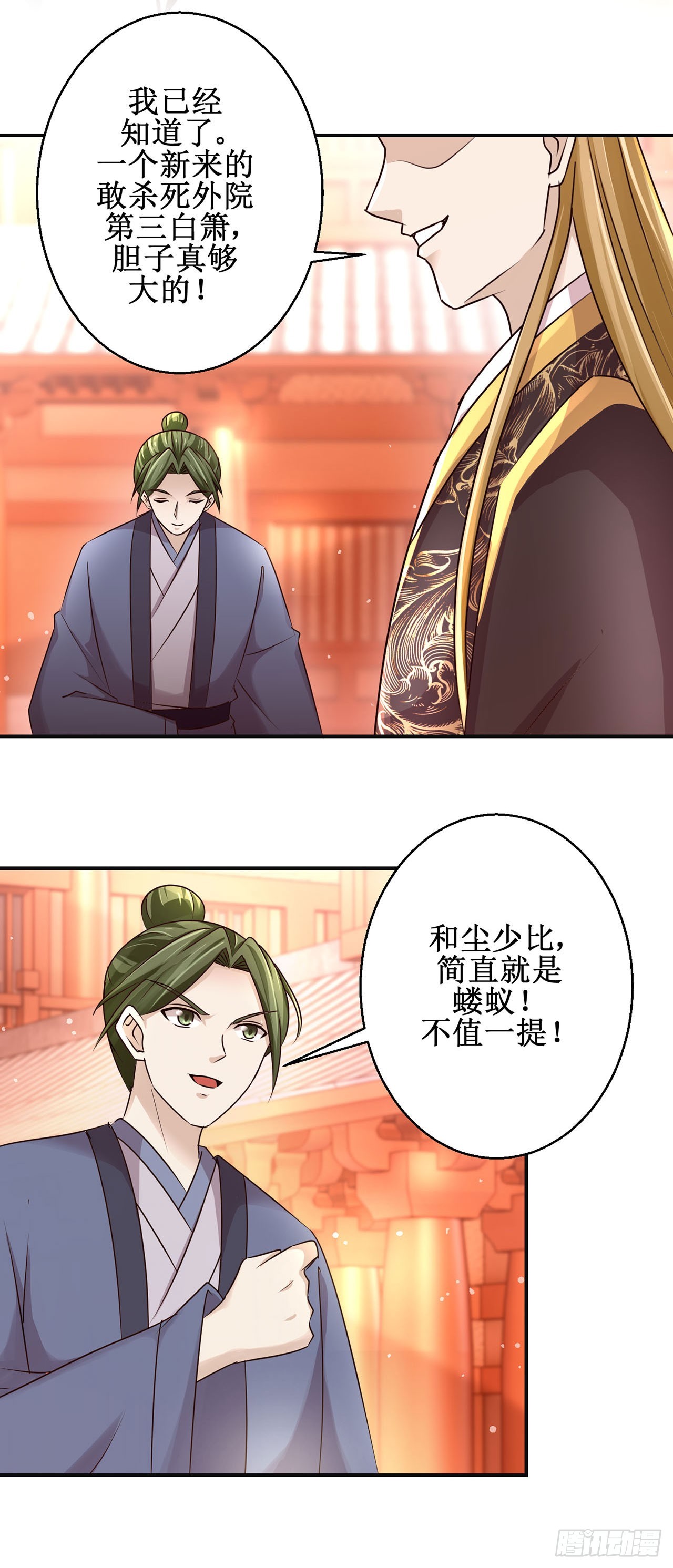 第108话-第108话