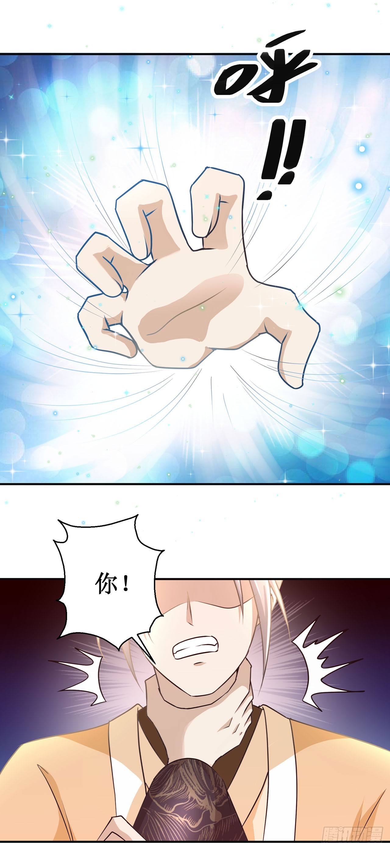 第110话-第110话