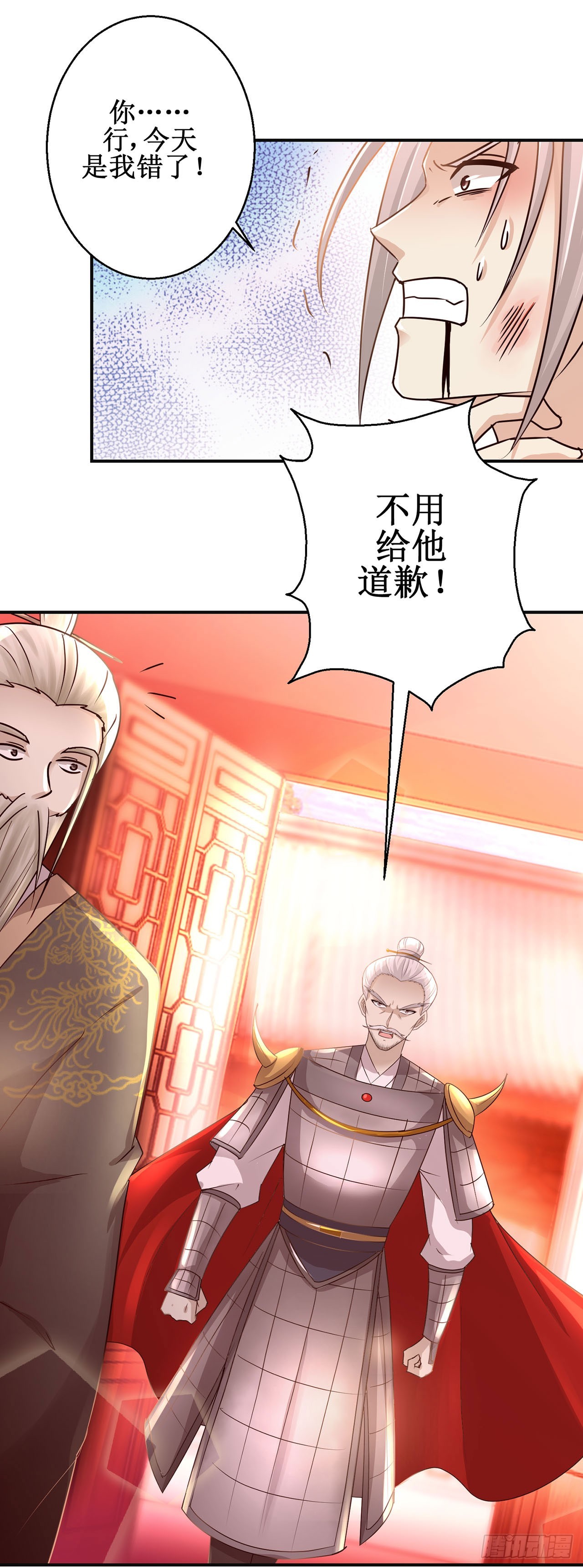 第110话-第110话