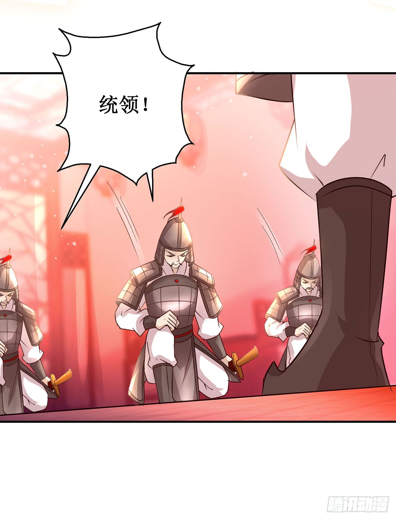 第110话-第110话