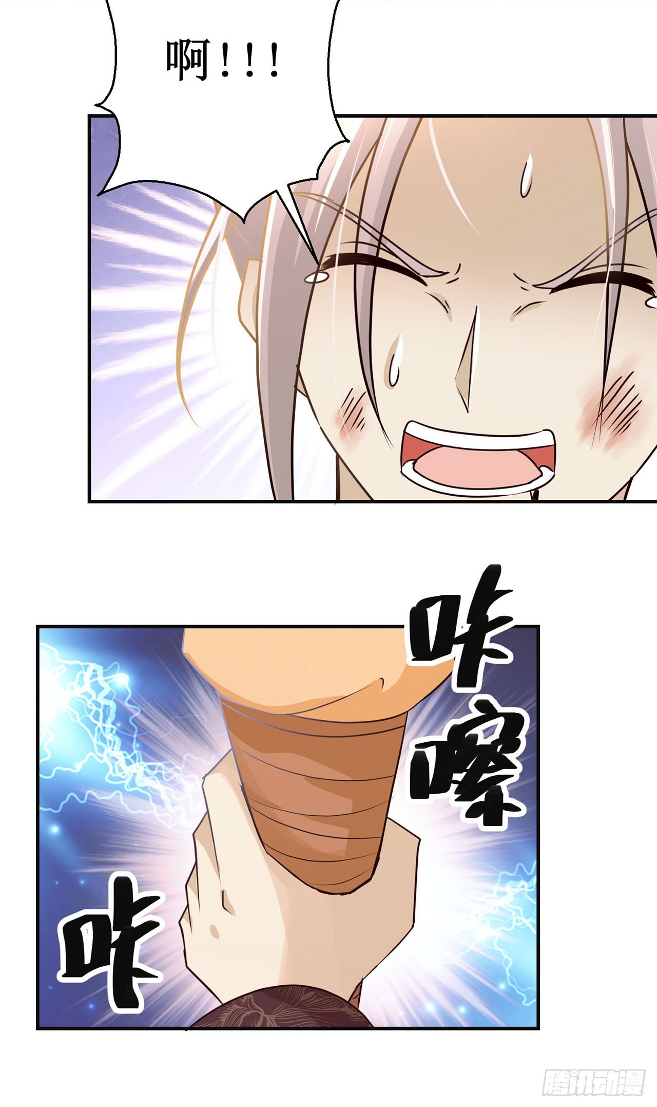 第110话-第110话