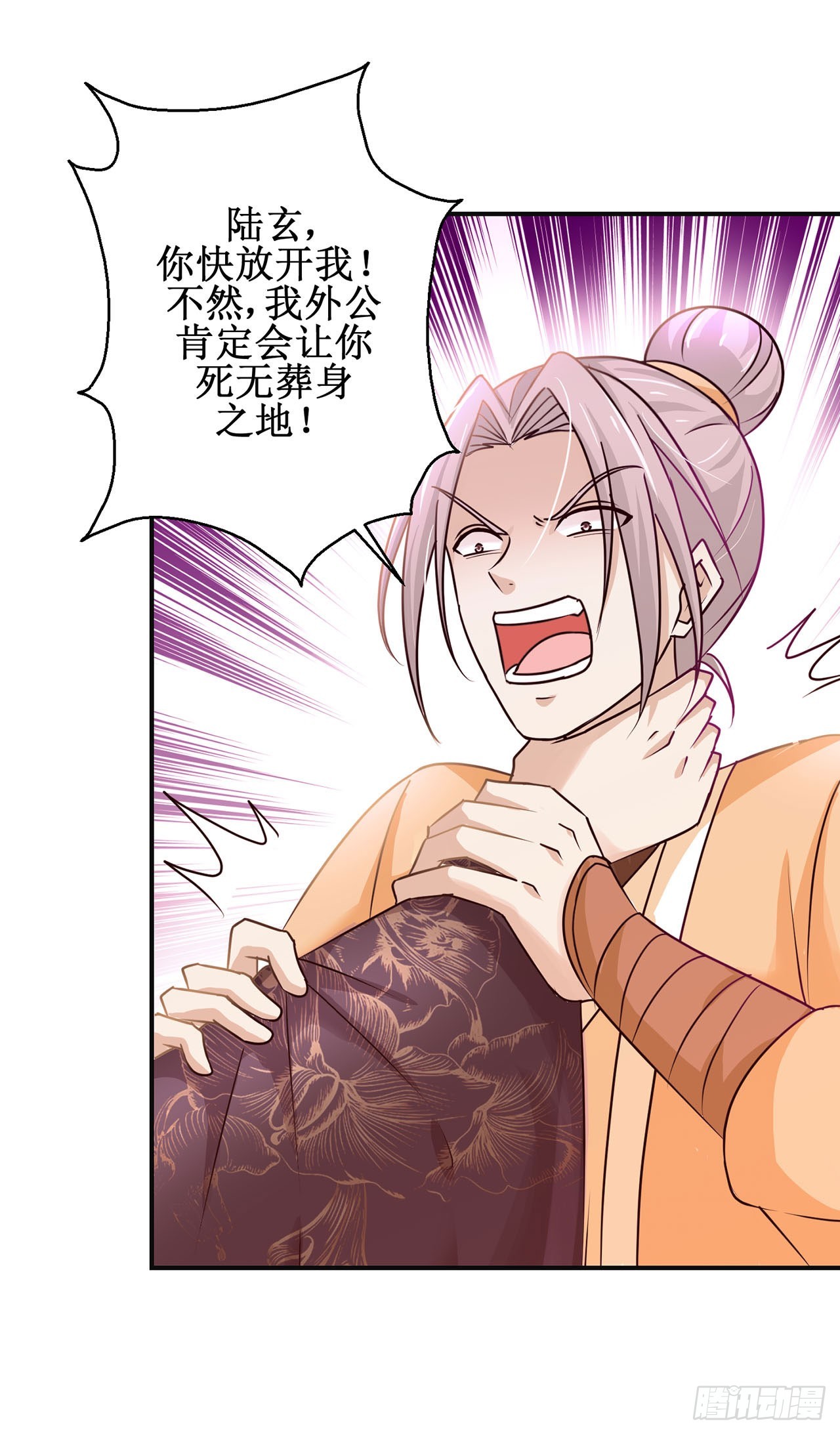 第110话-第110话