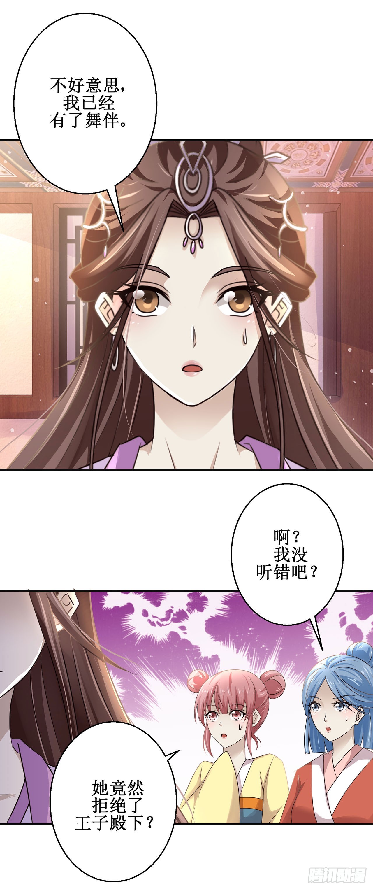 第114话-第114话