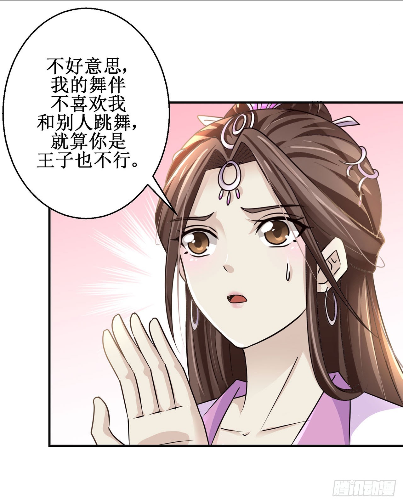 第114话-第114话