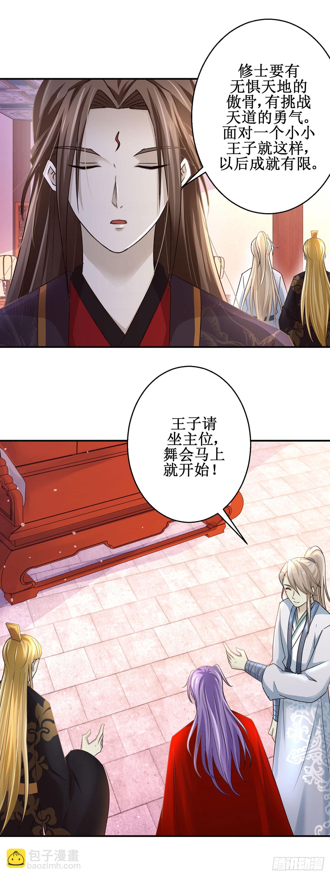 第114话-第114话