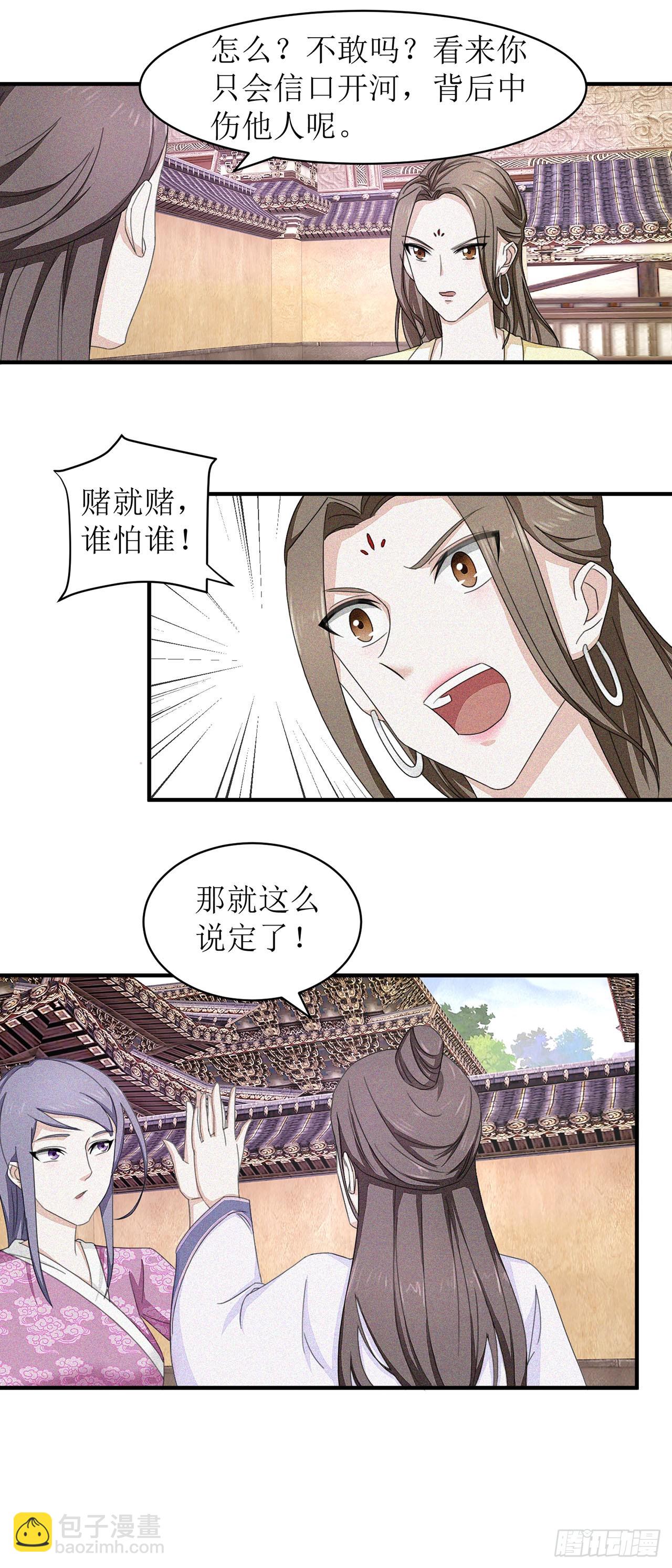 第12话-第12话