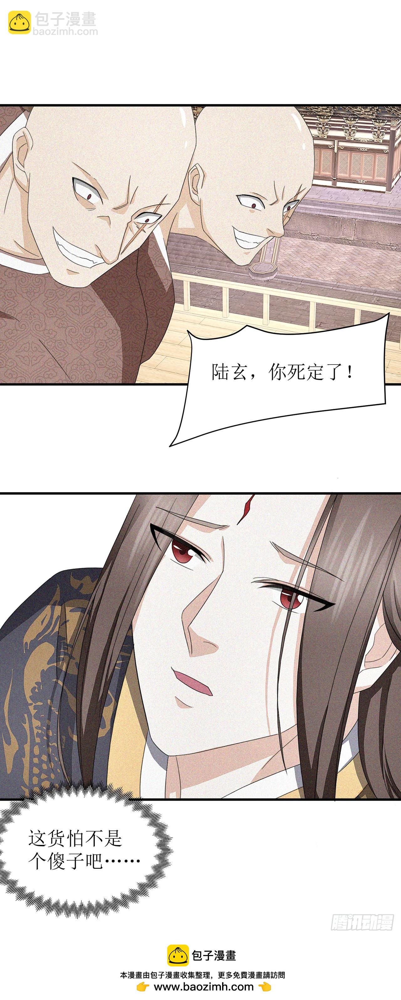 第12话-第12话