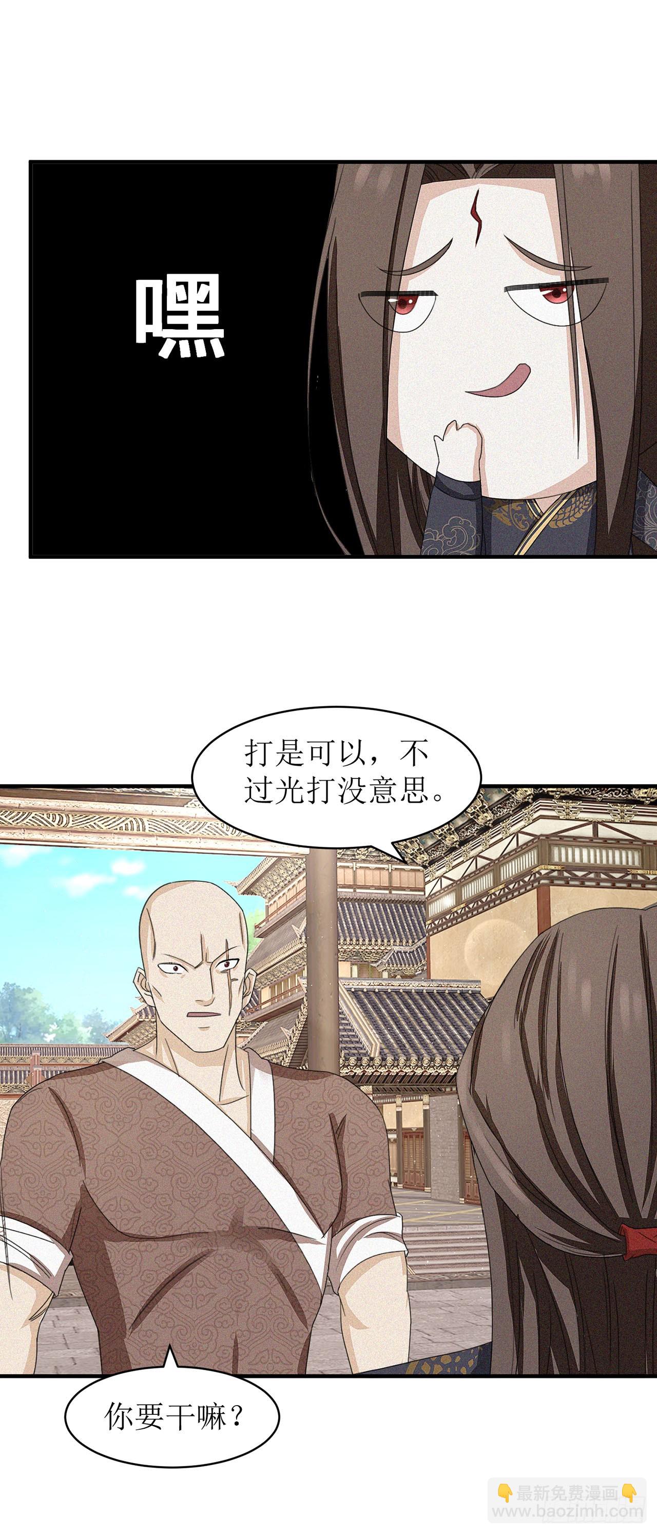 第12话-第12话