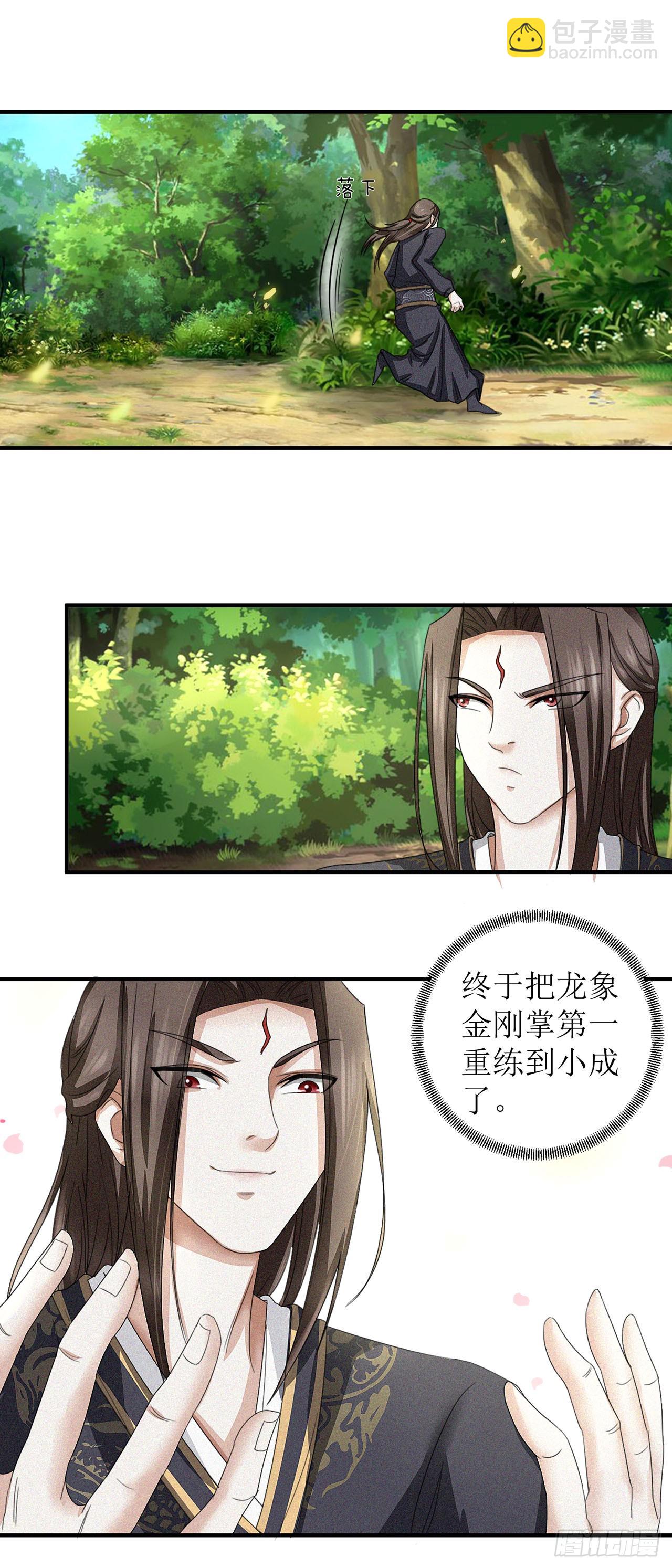 第14话-第14话