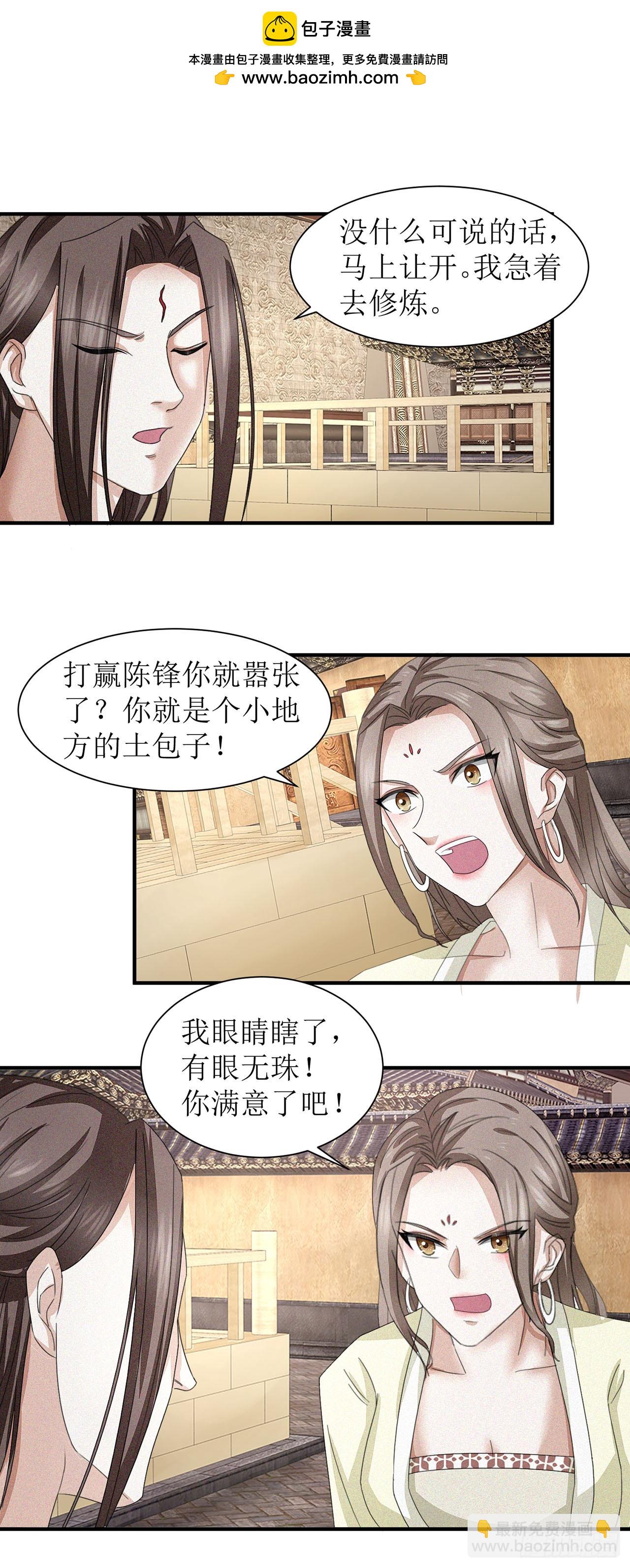 第14话-第14话