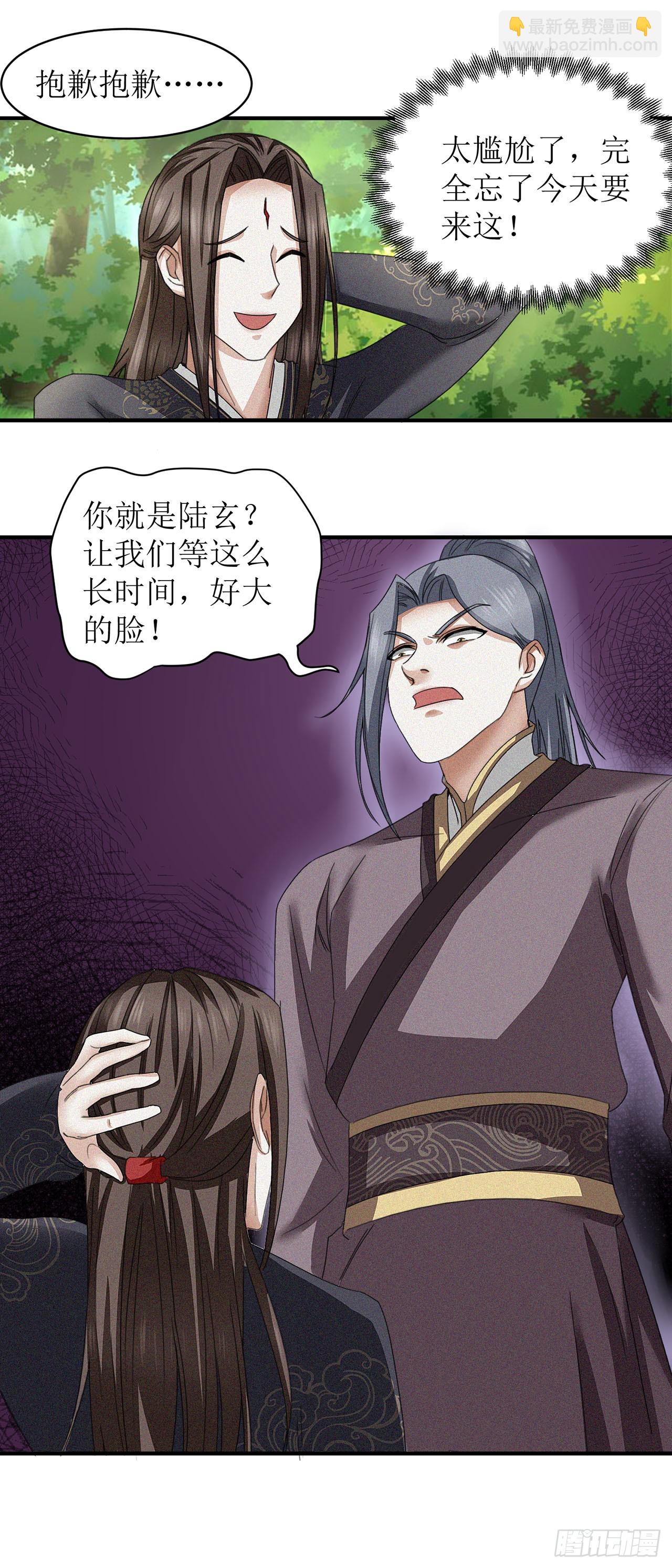 第14话-第14话