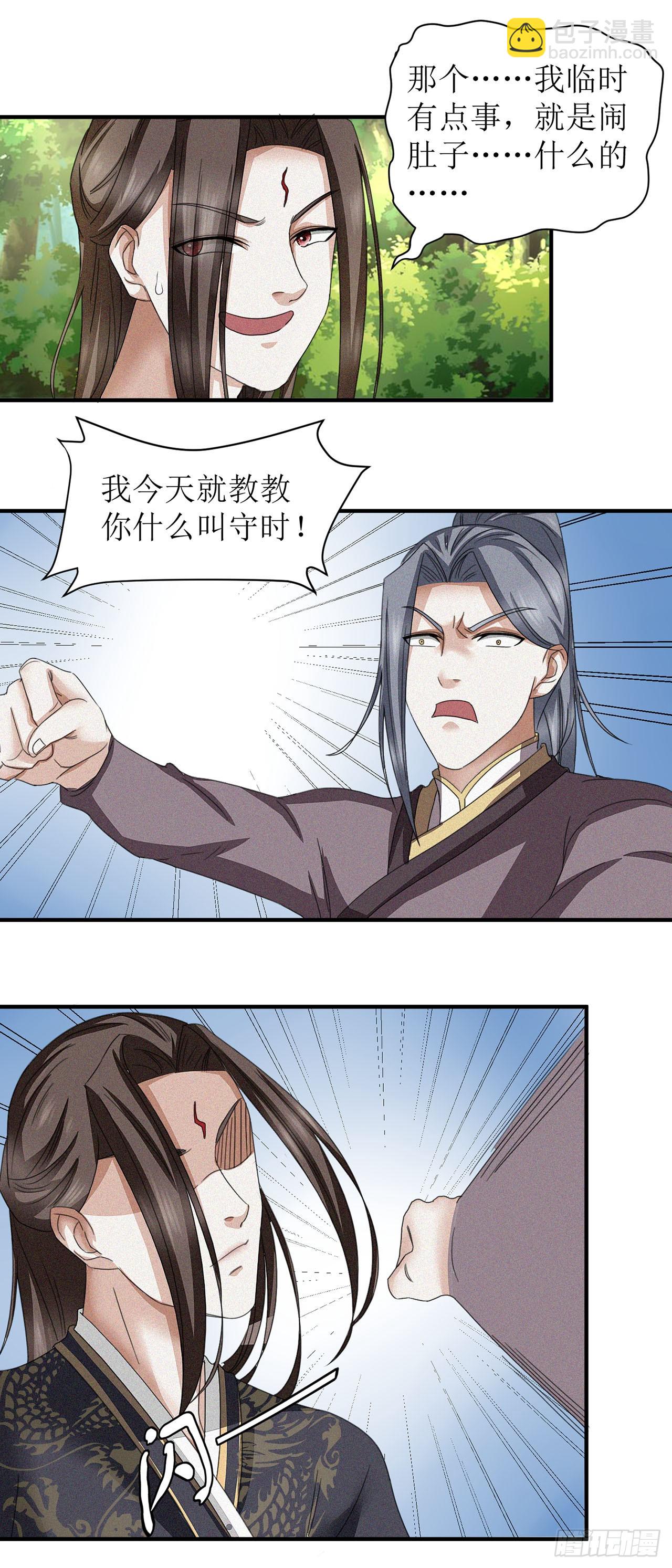 第14话-第14话