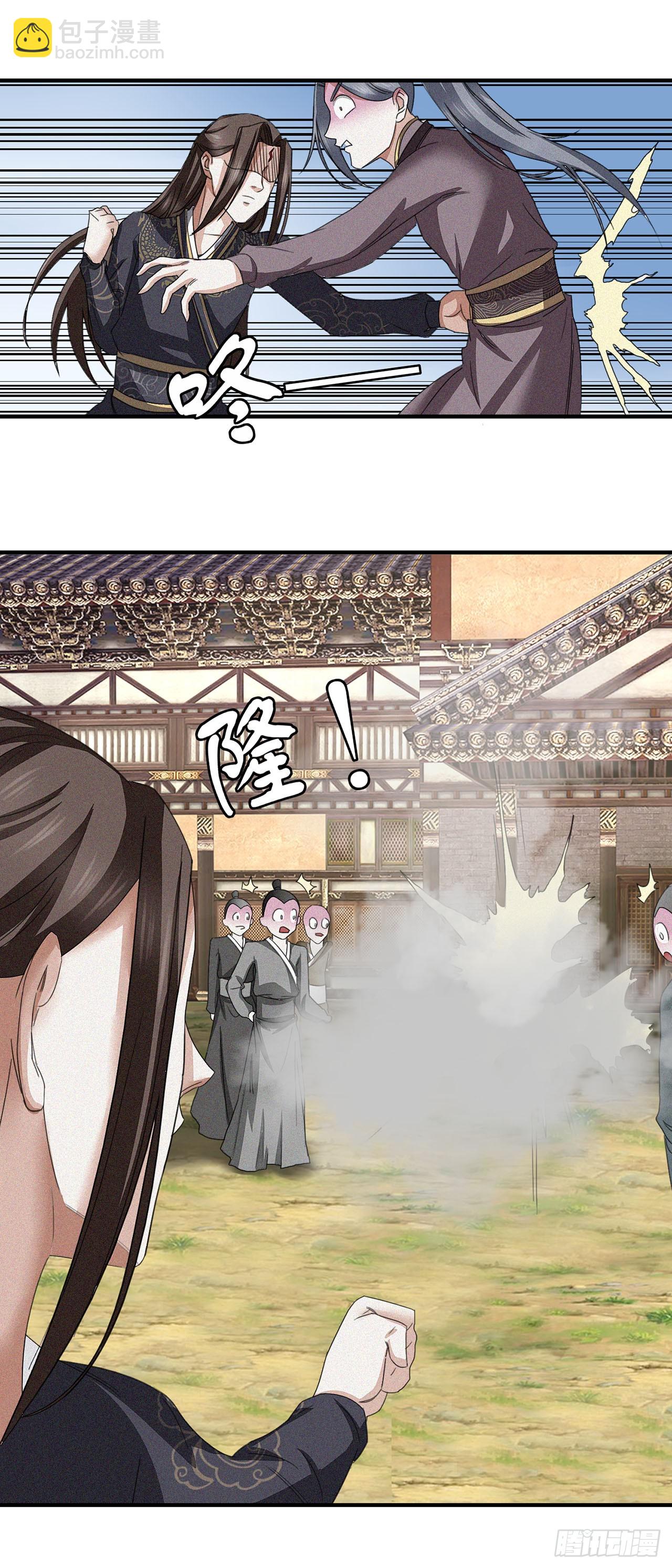 第14话-第14话
