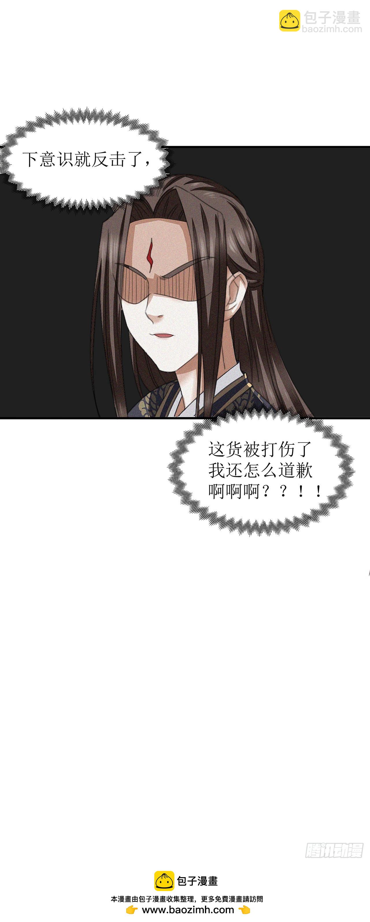 第14话-第14话