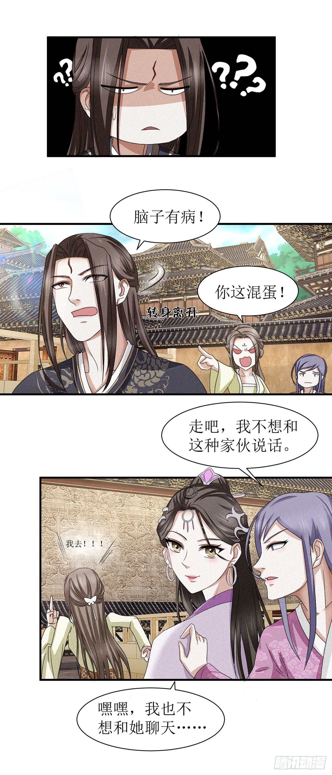 第14话-第14话
