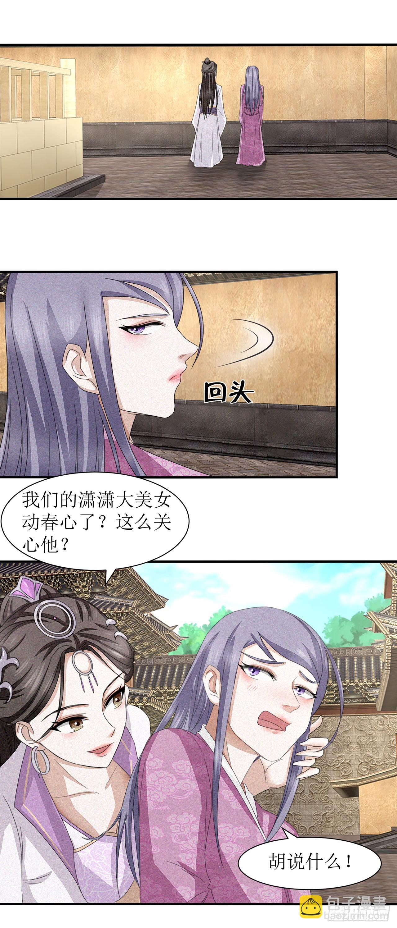 第14话-第14话