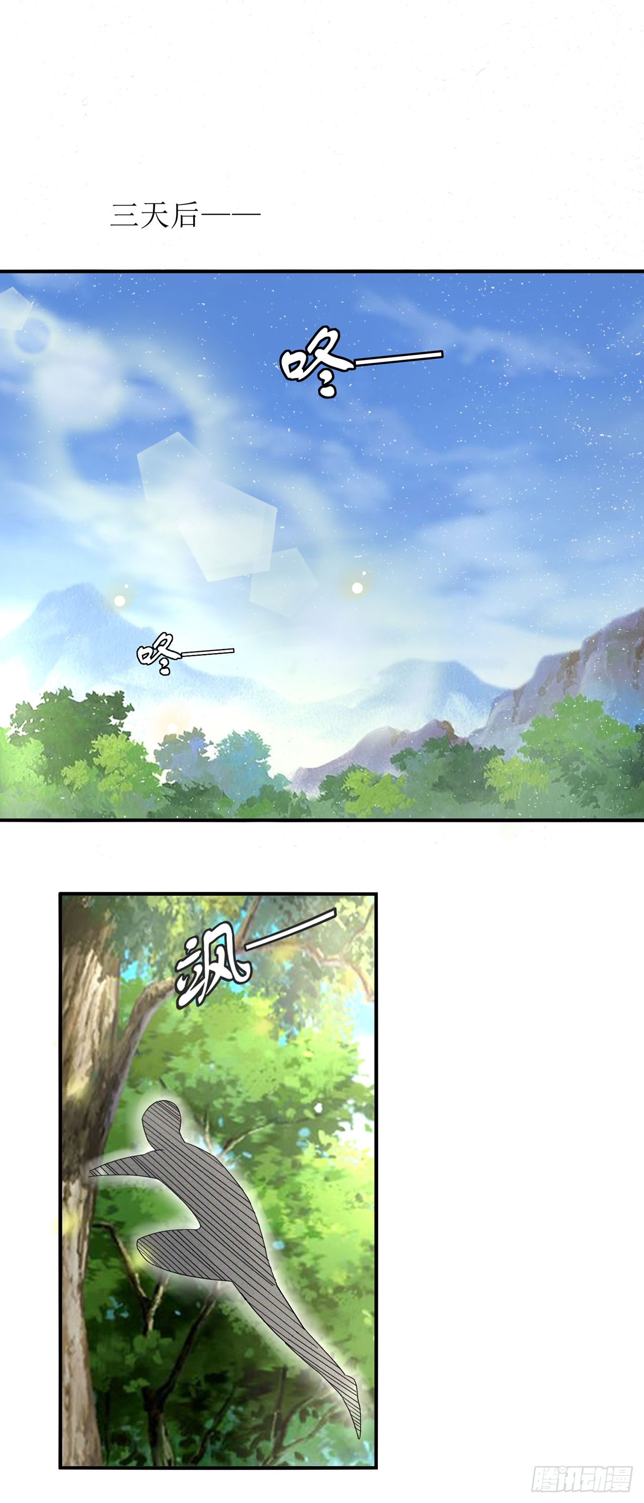 第14话-第14话