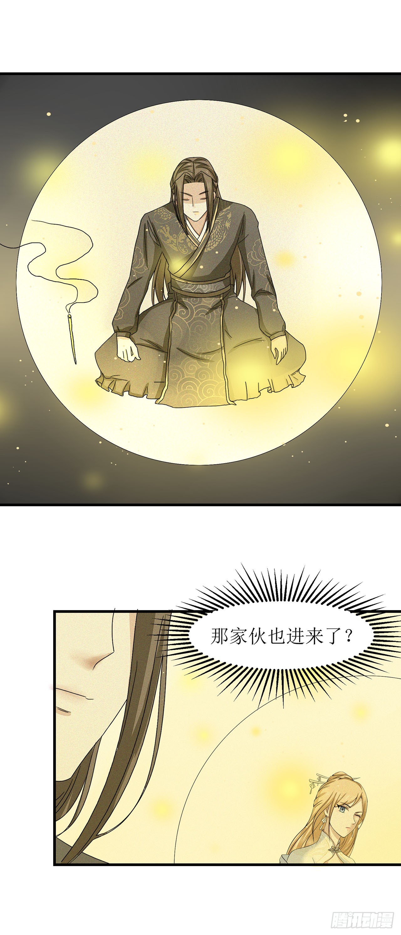 第16话-第16话