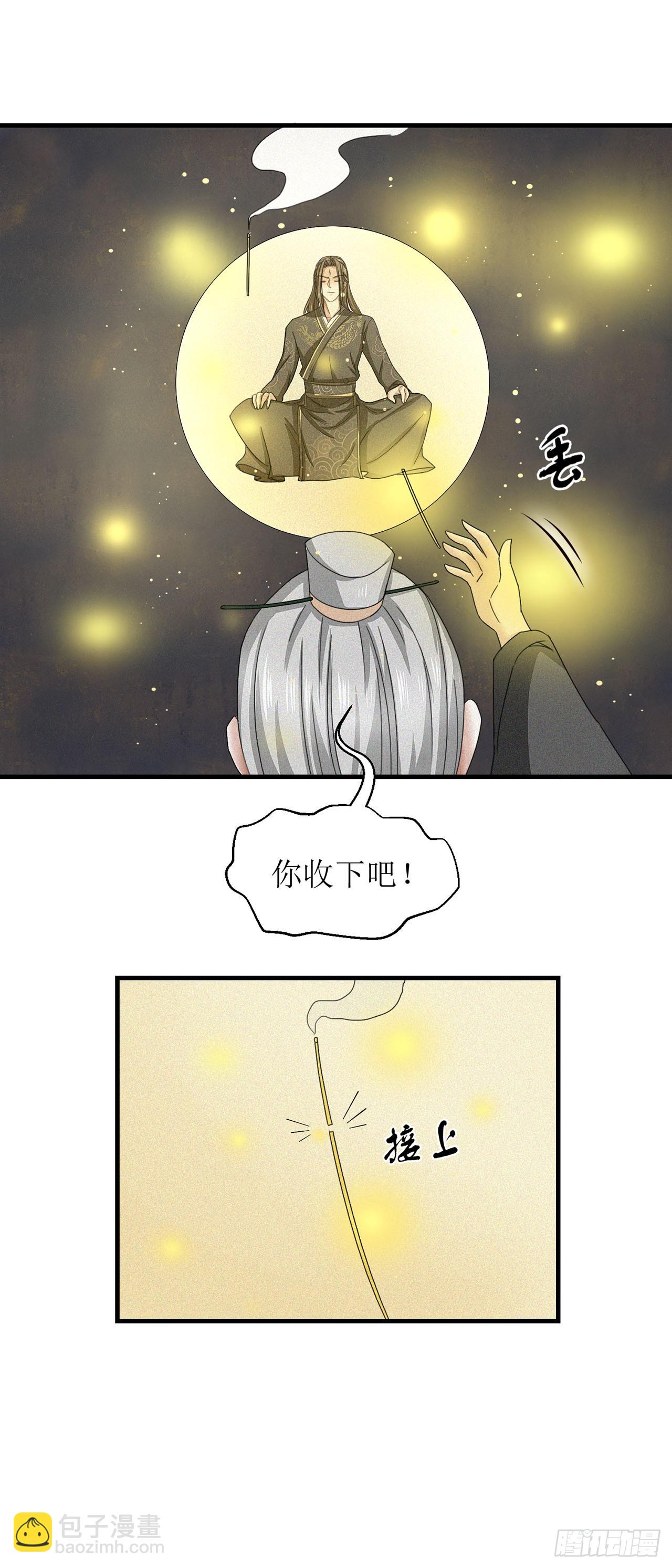 第16话-第16话