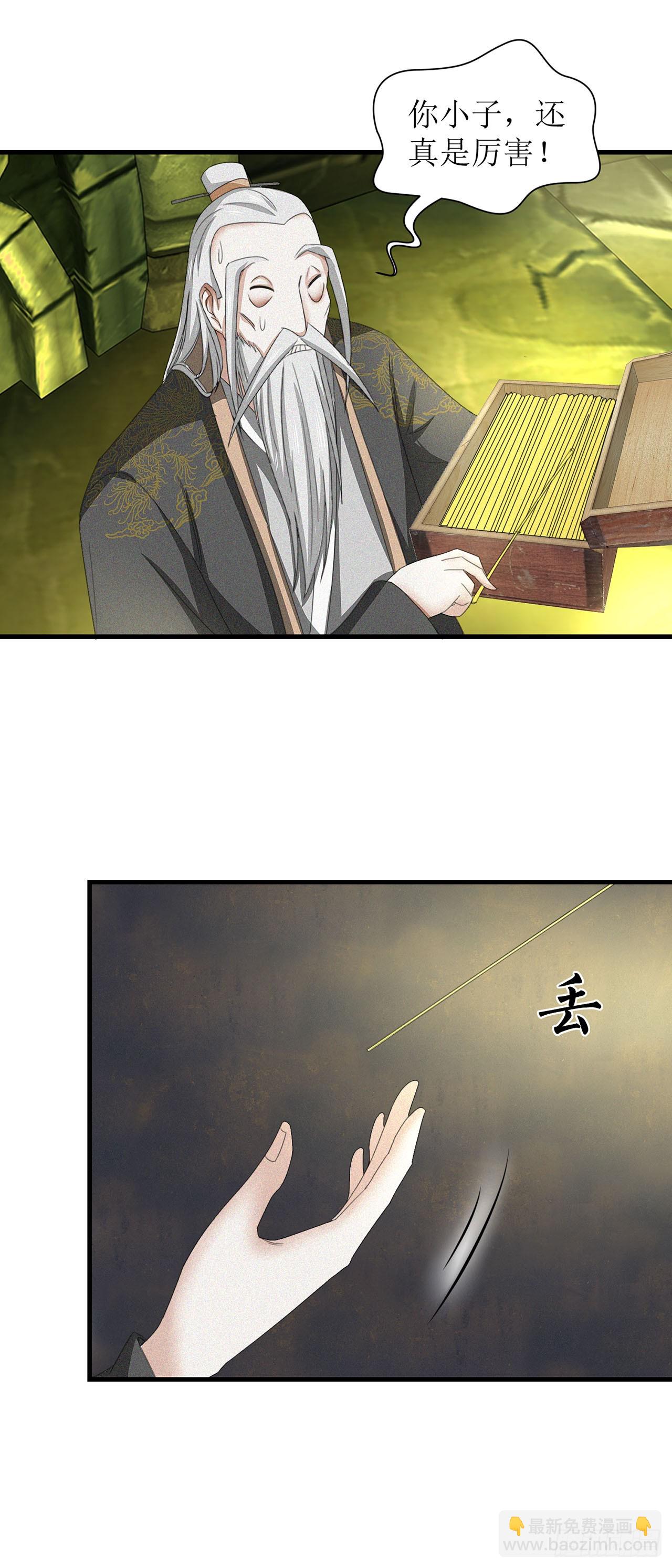 第16话-第16话