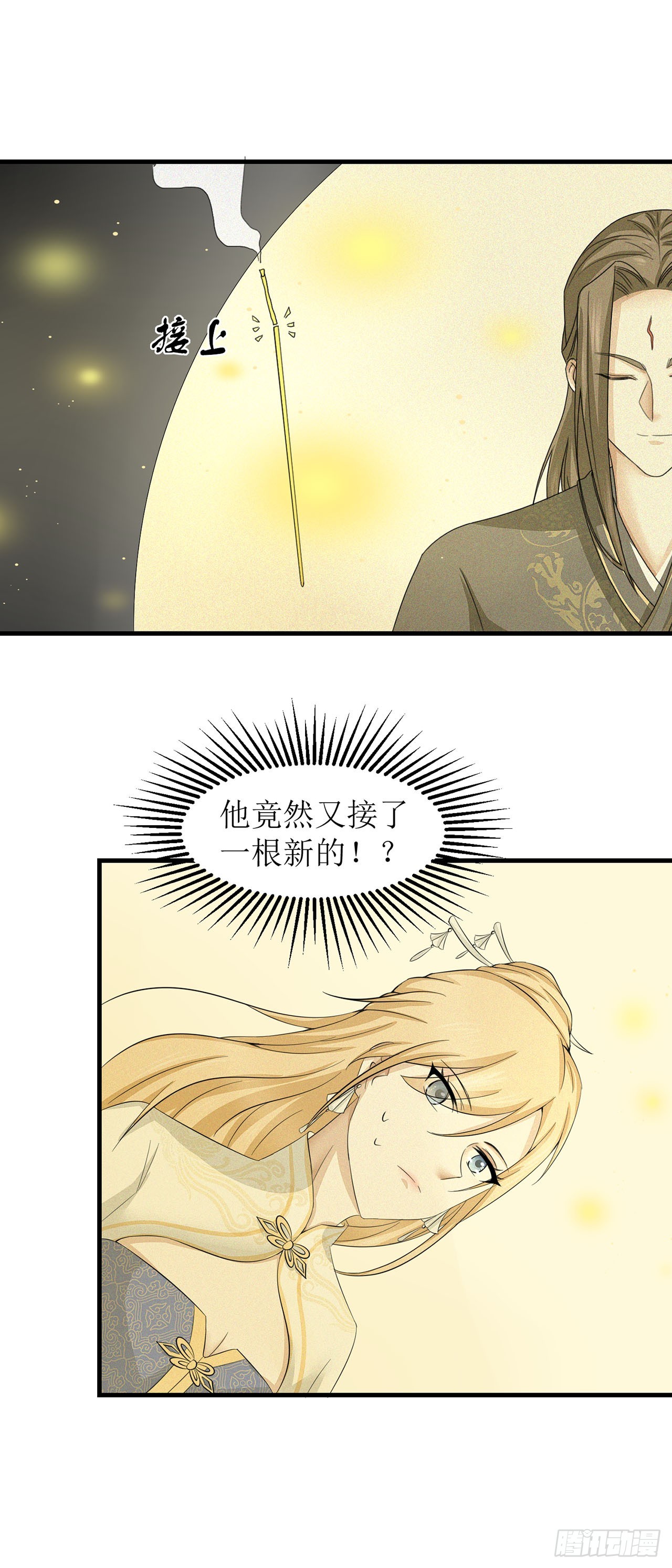 第16话-第16话