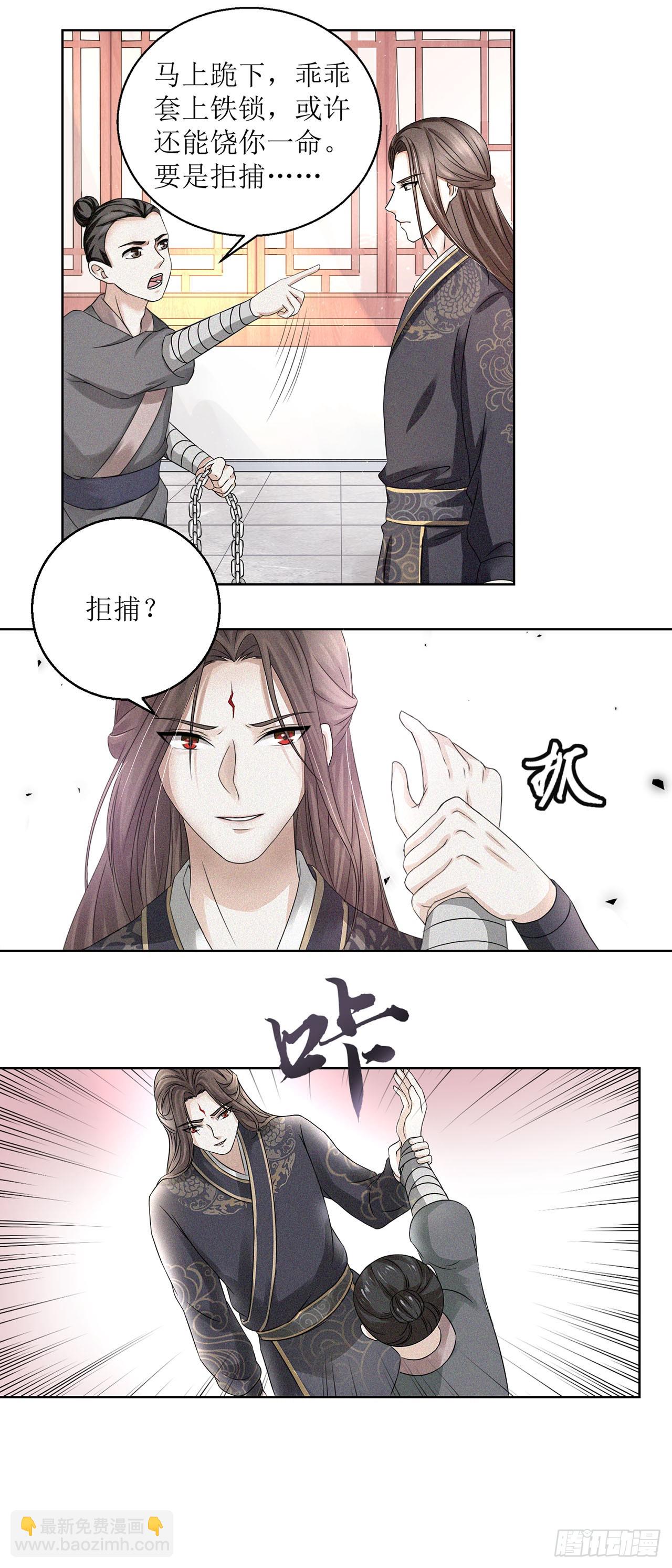 第2话-第2话