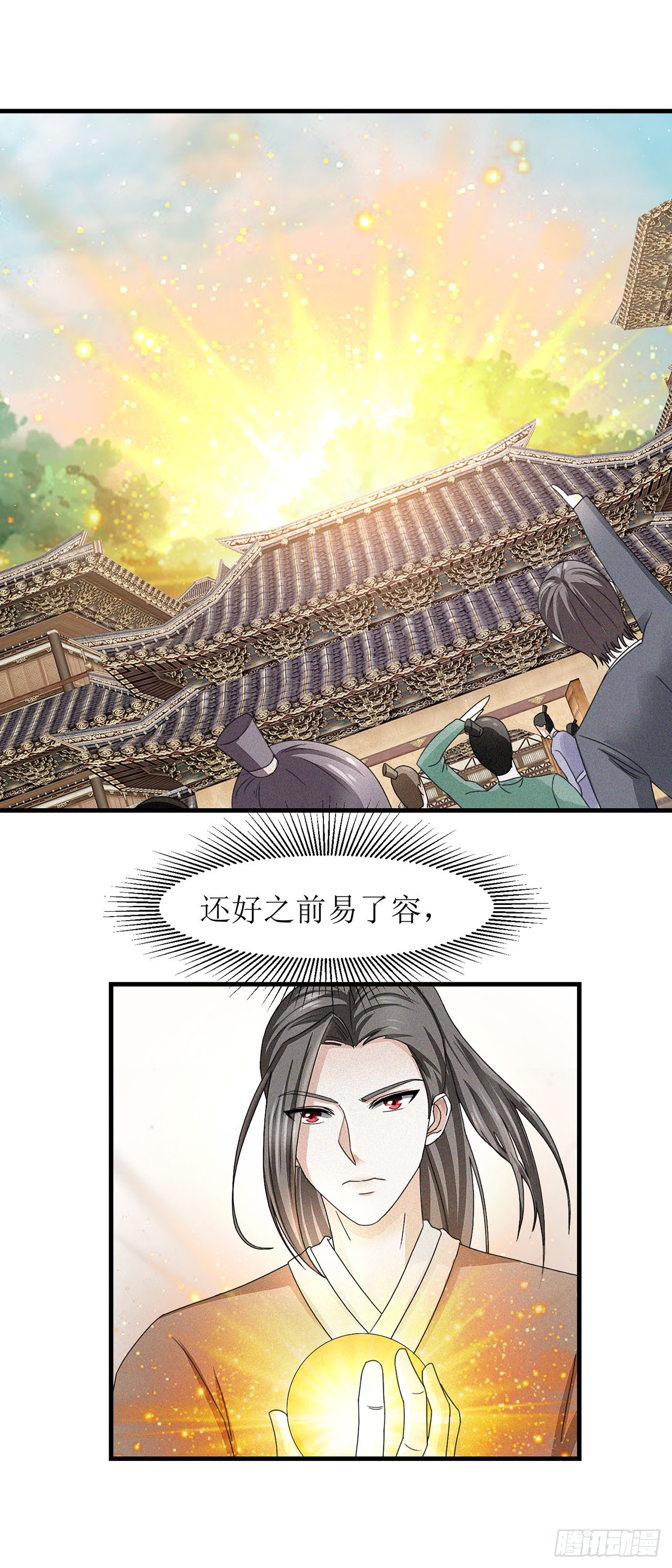 第20话-第20话