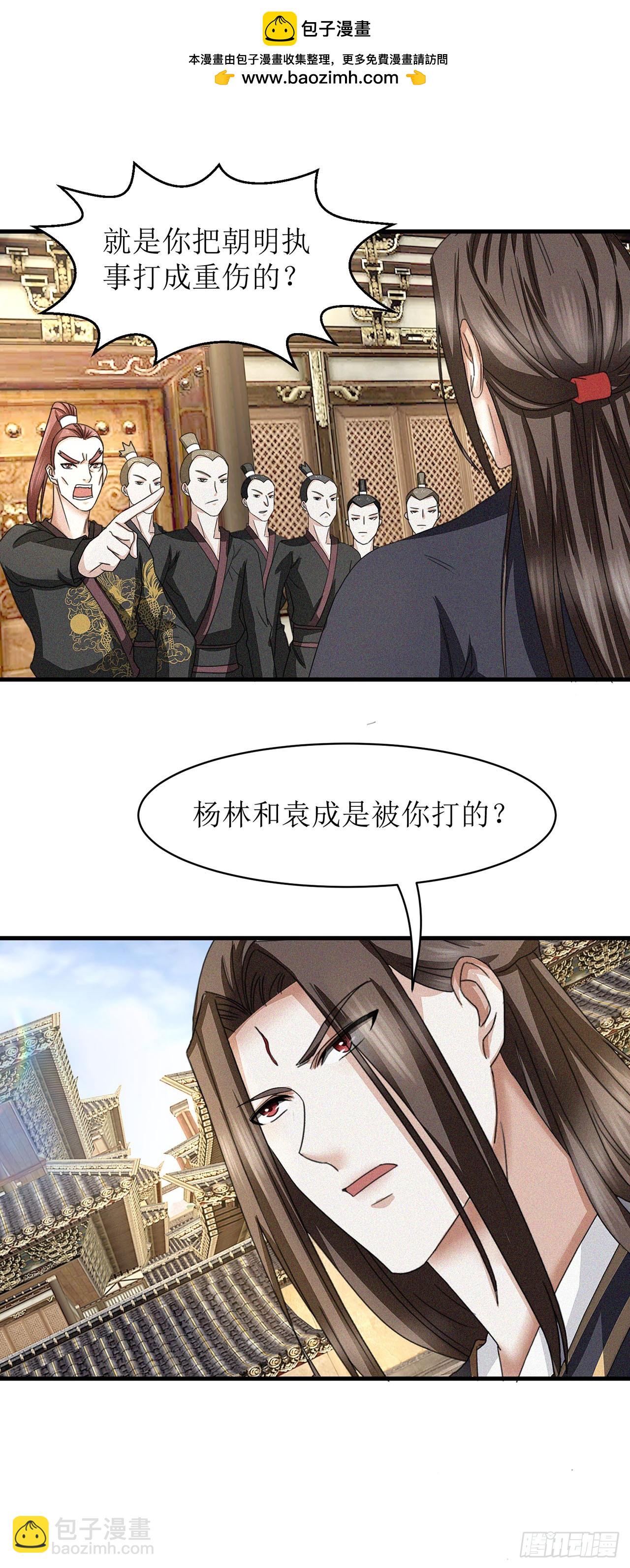 第24话-第24话