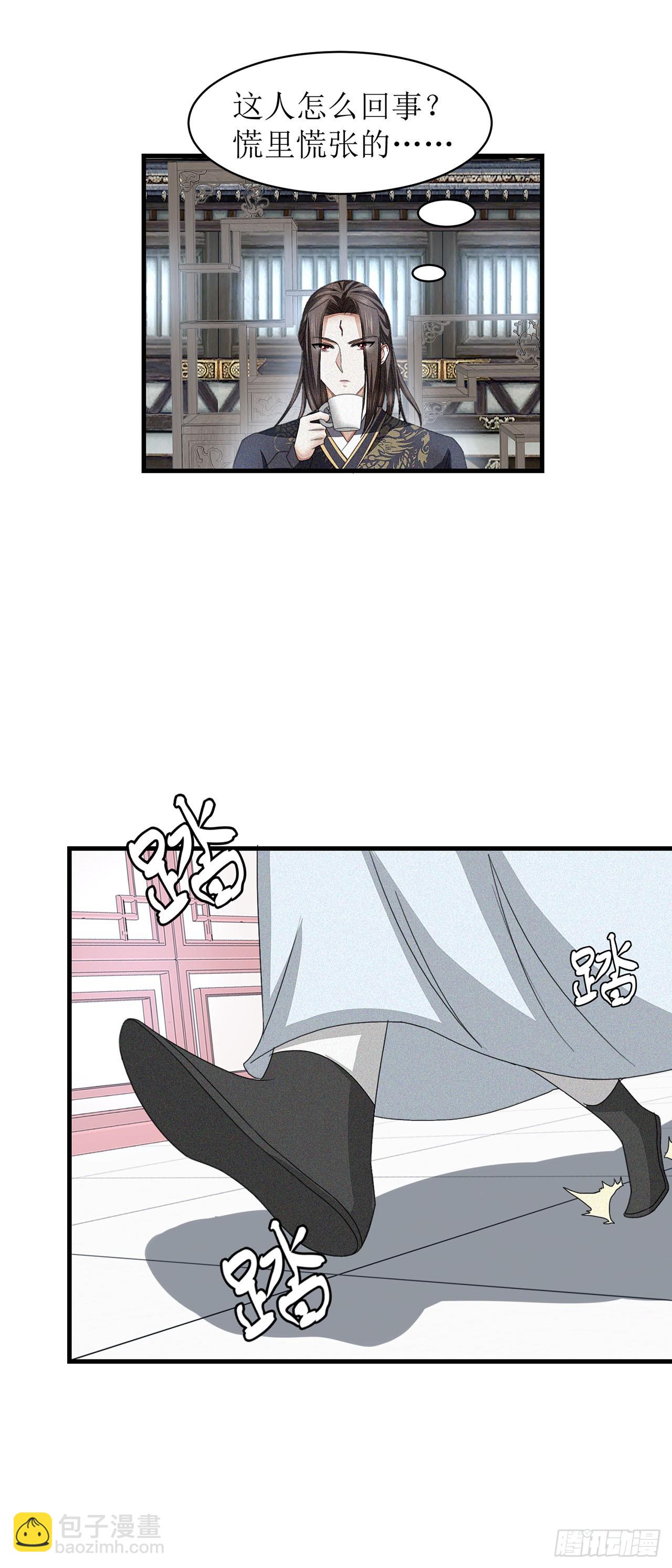第26话-第26话