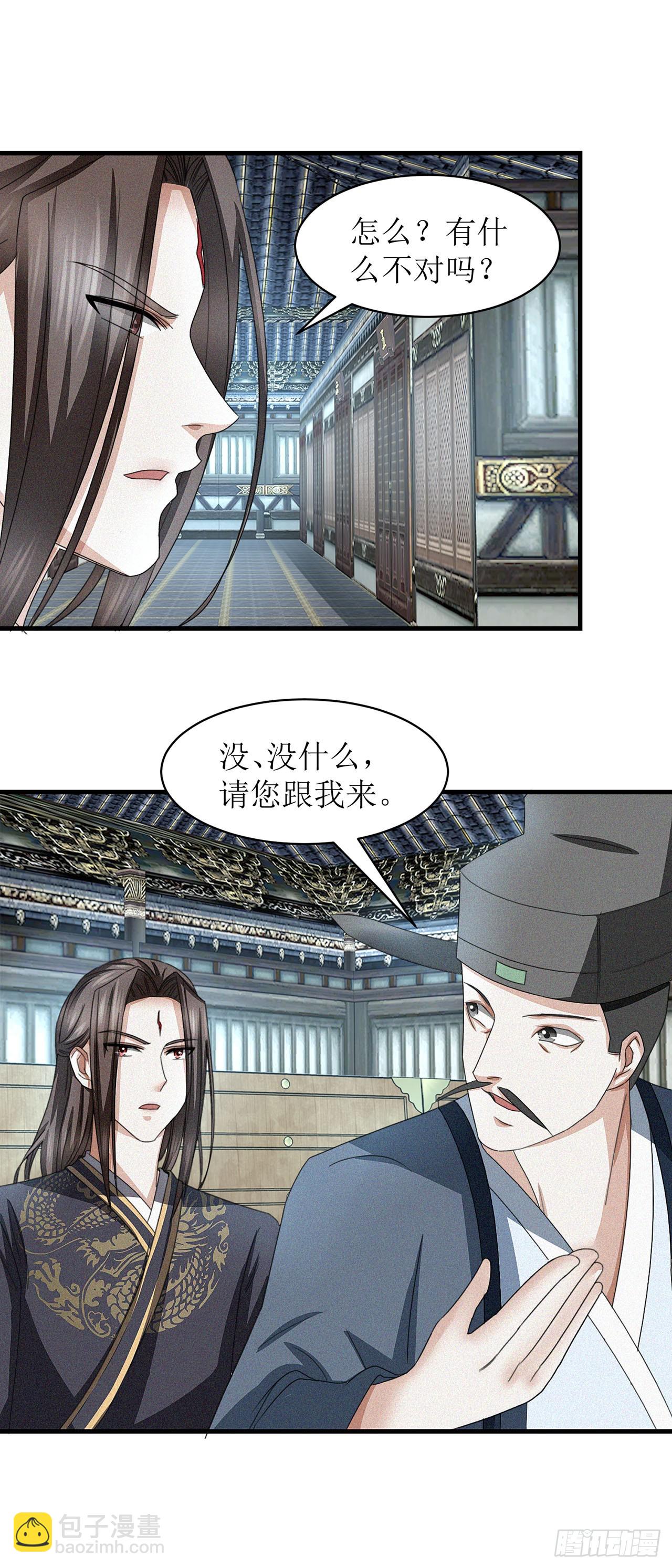 第26话-第26话