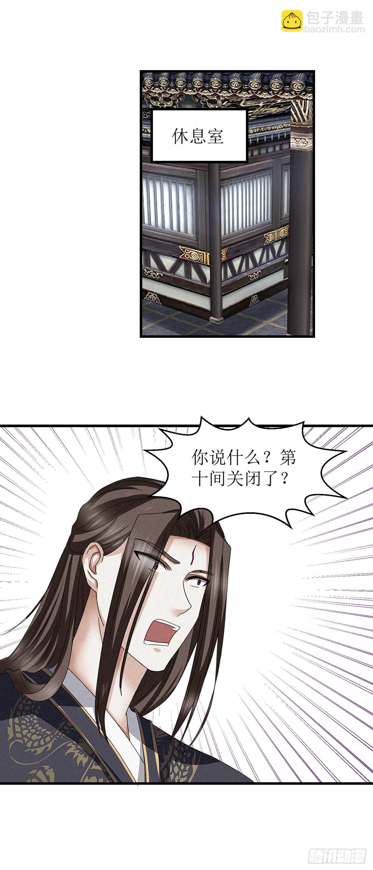 第26话-第26话