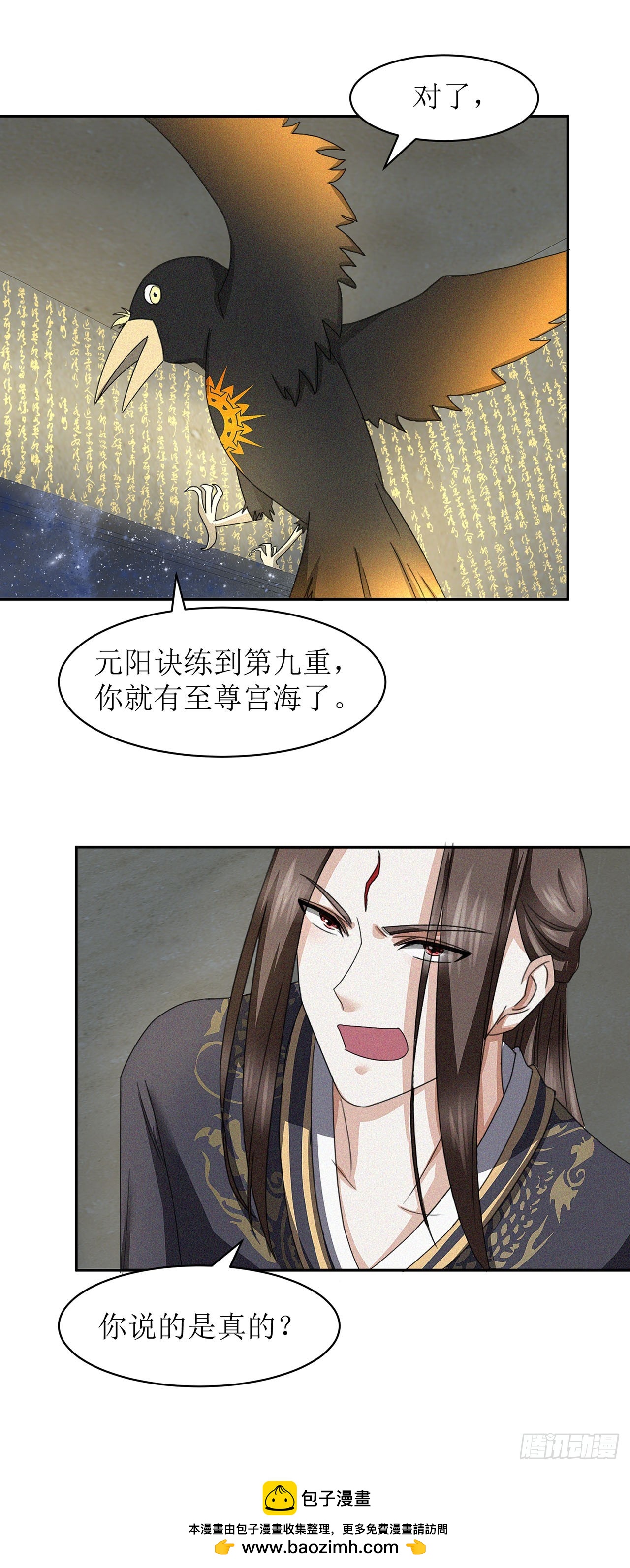 第28话-第28话