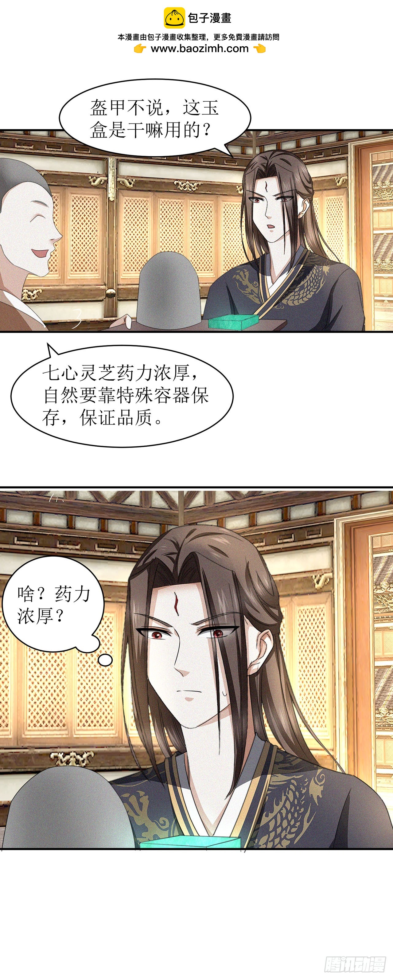第30话-第30话