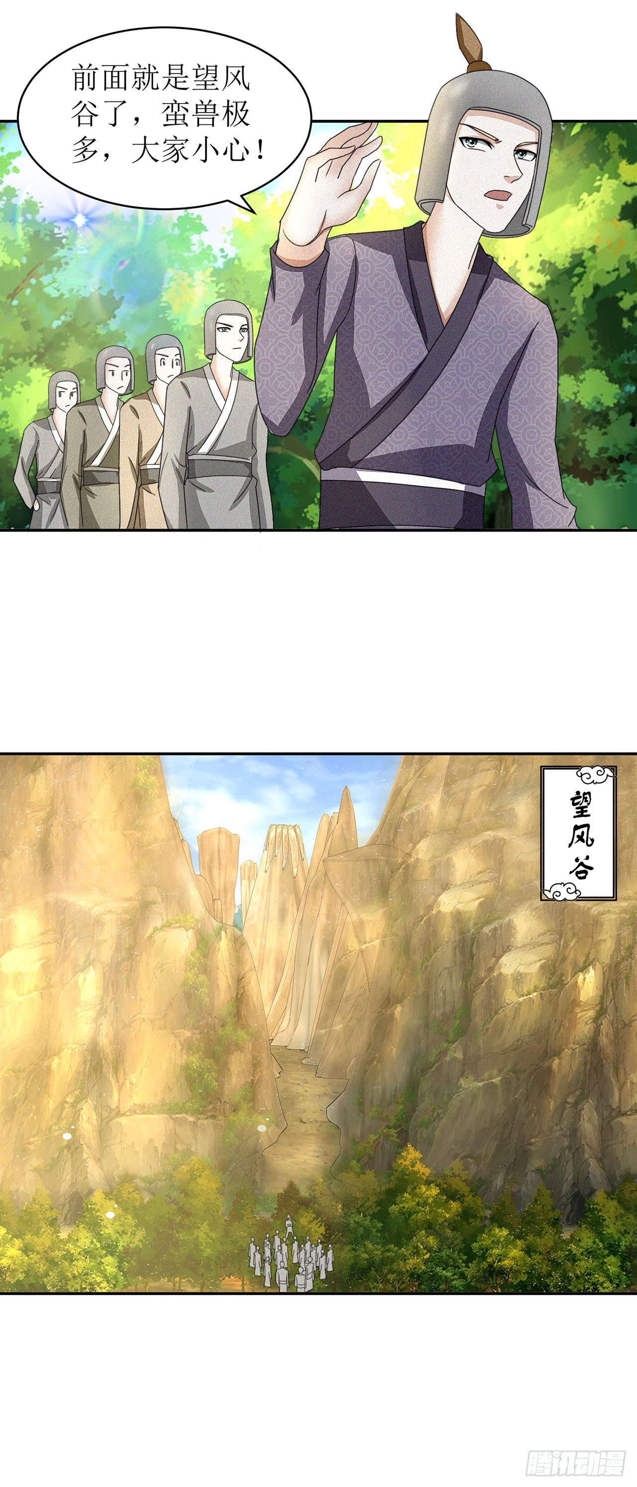 第30话-第30话