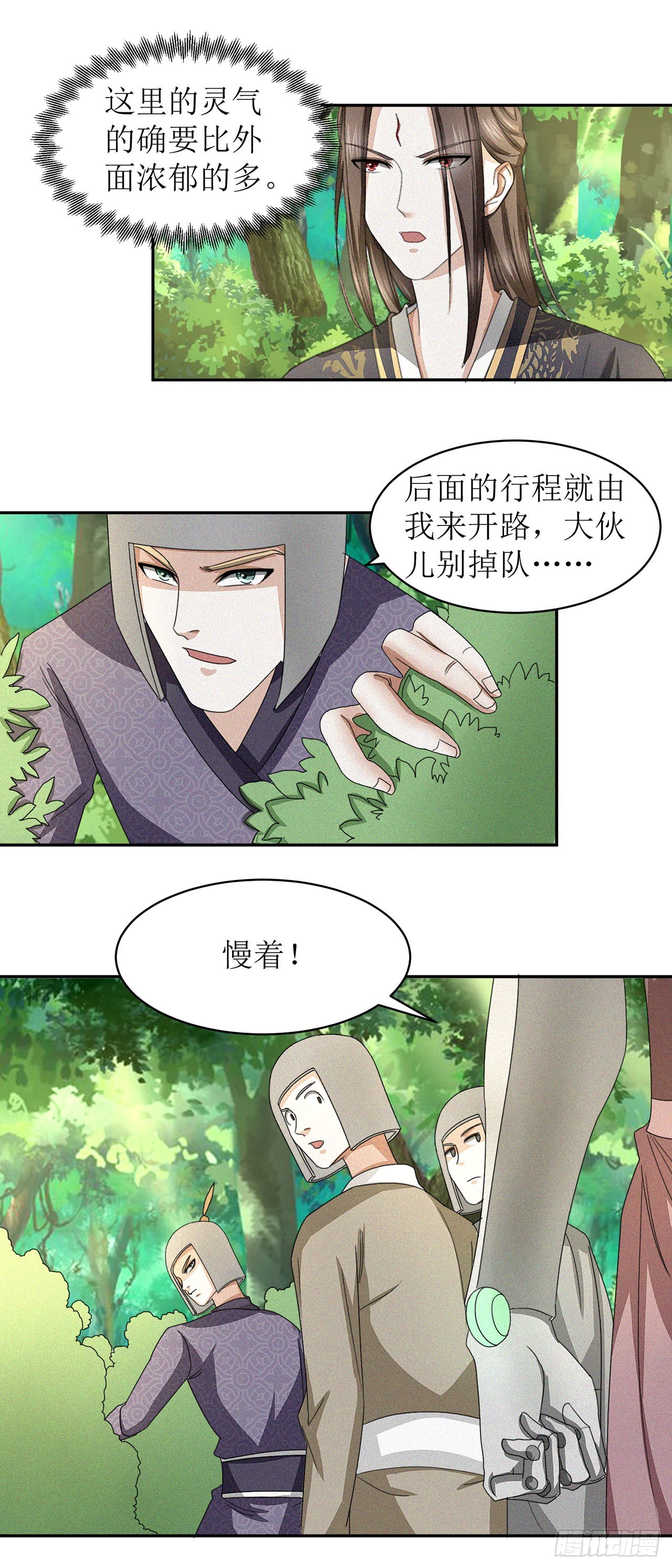 第30话-第30话