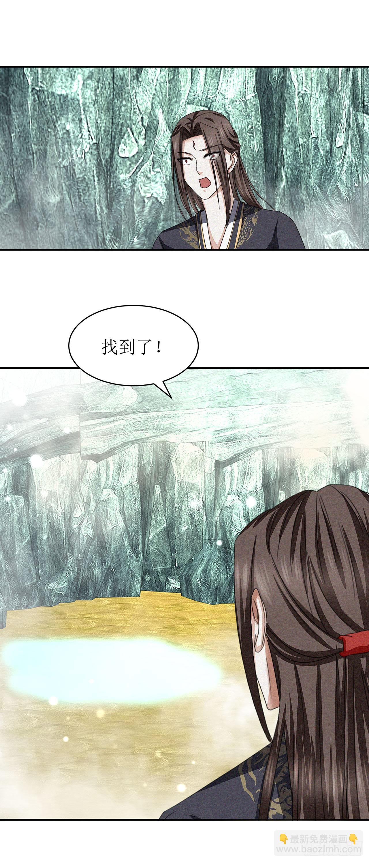 第32话-第32话