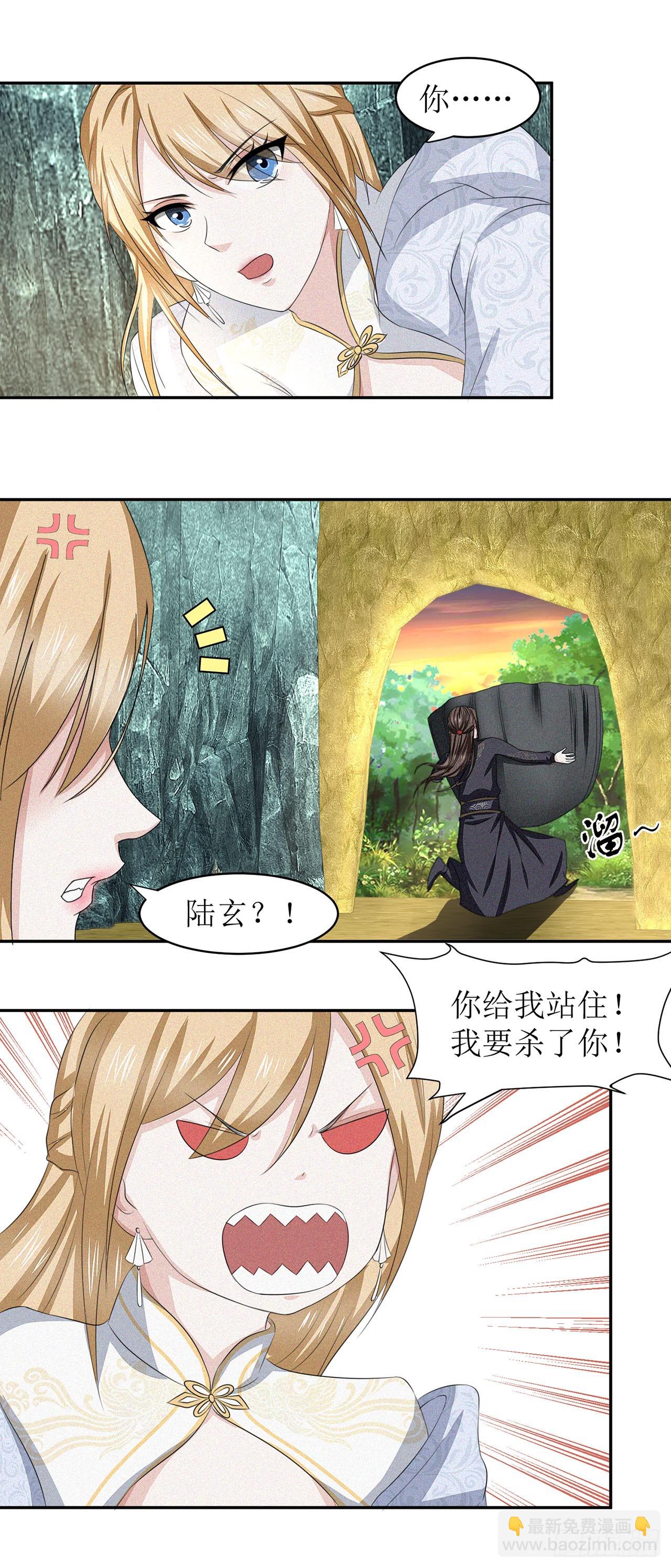 第32话-第32话