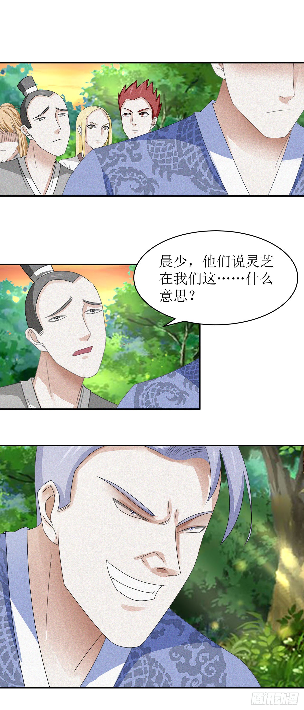 第34话-第34话