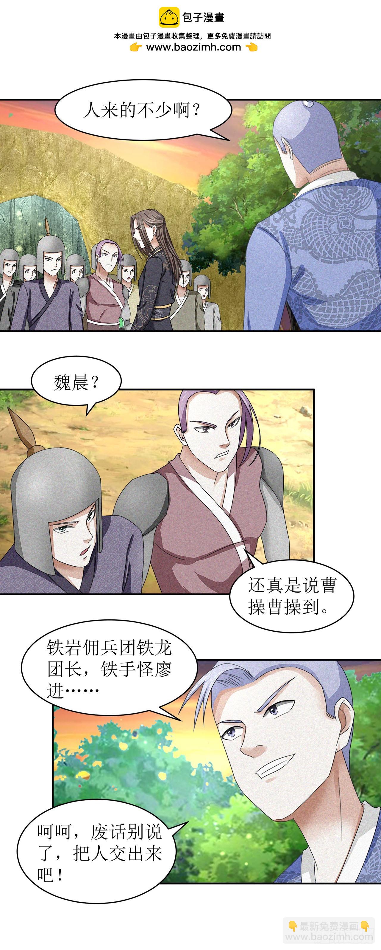 第34话-第34话