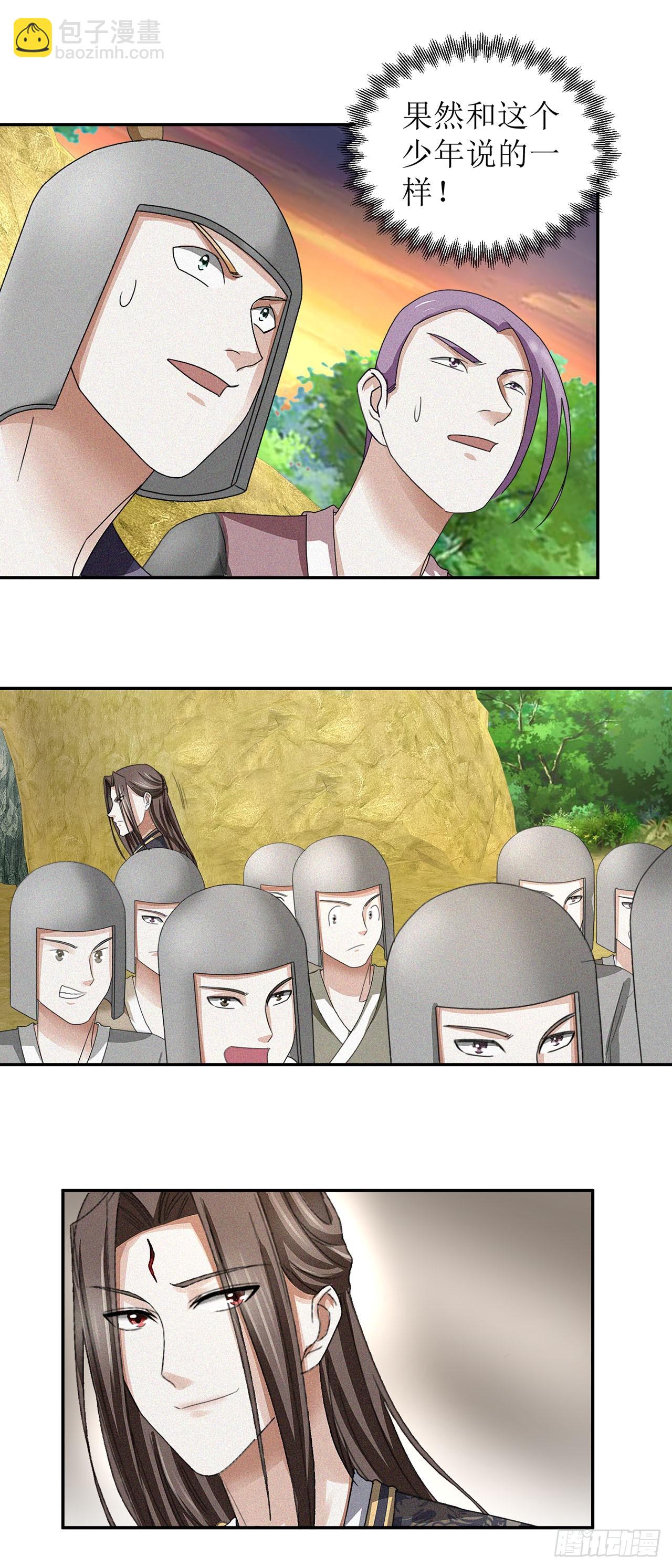 第34话-第34话