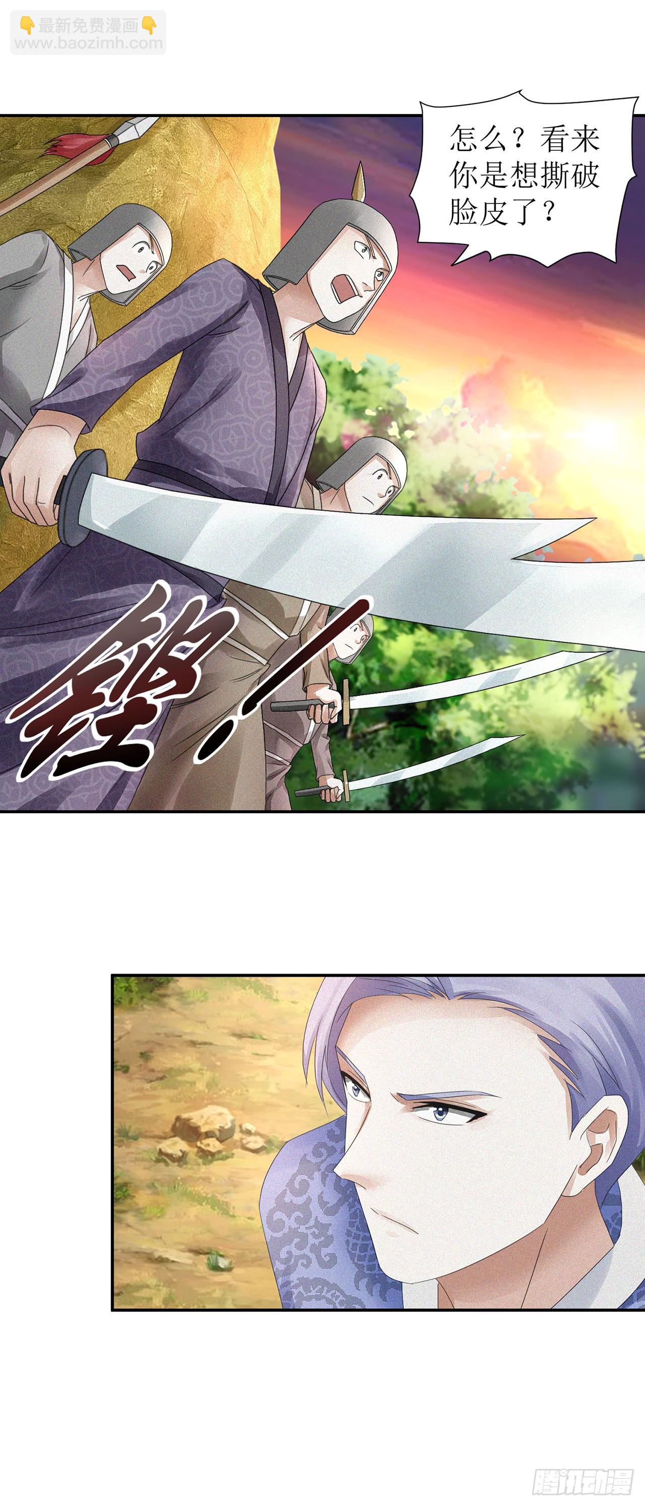 第34话-第34话