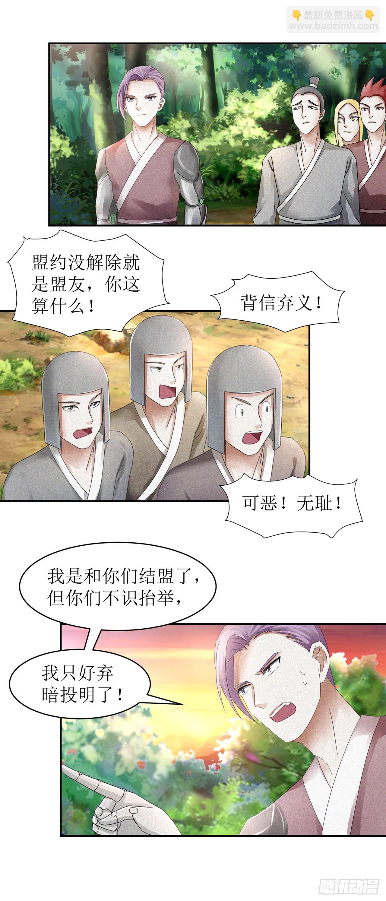 第34话-第34话