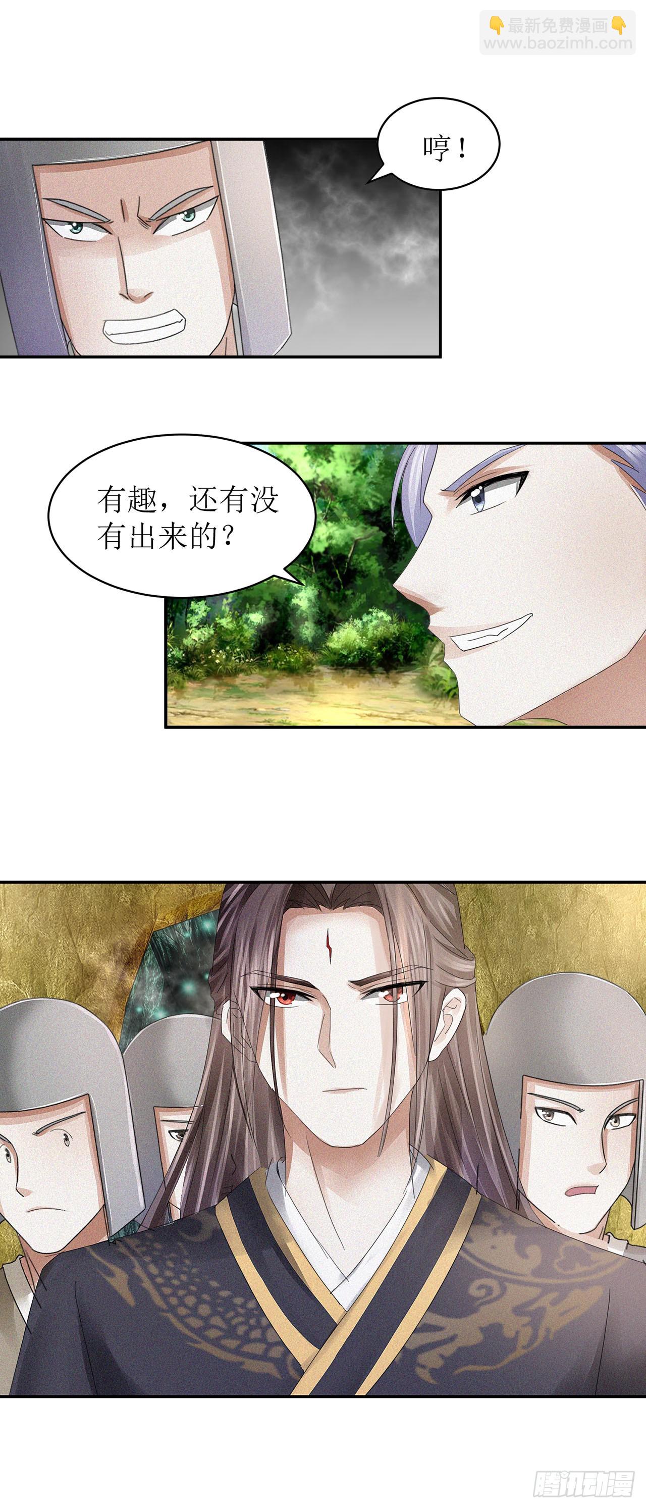 第34话-第34话