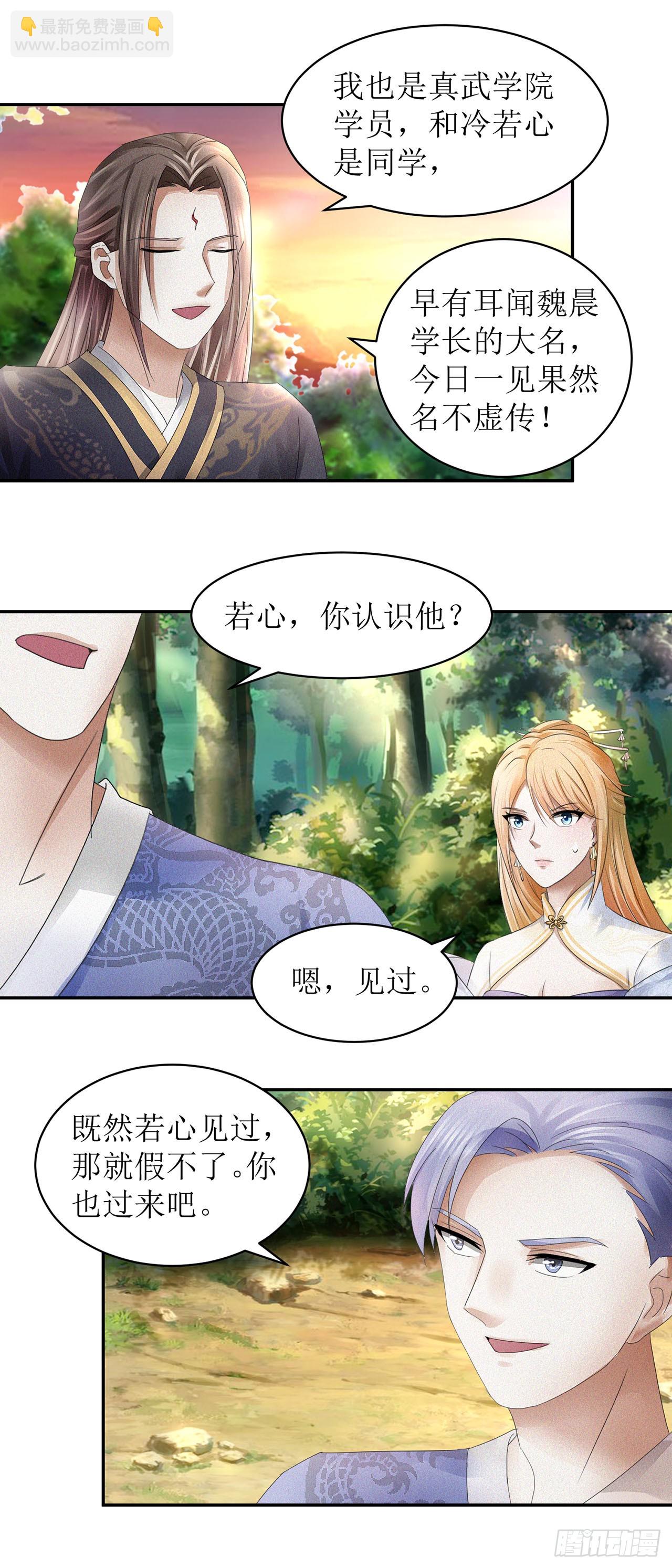 第34话-第34话