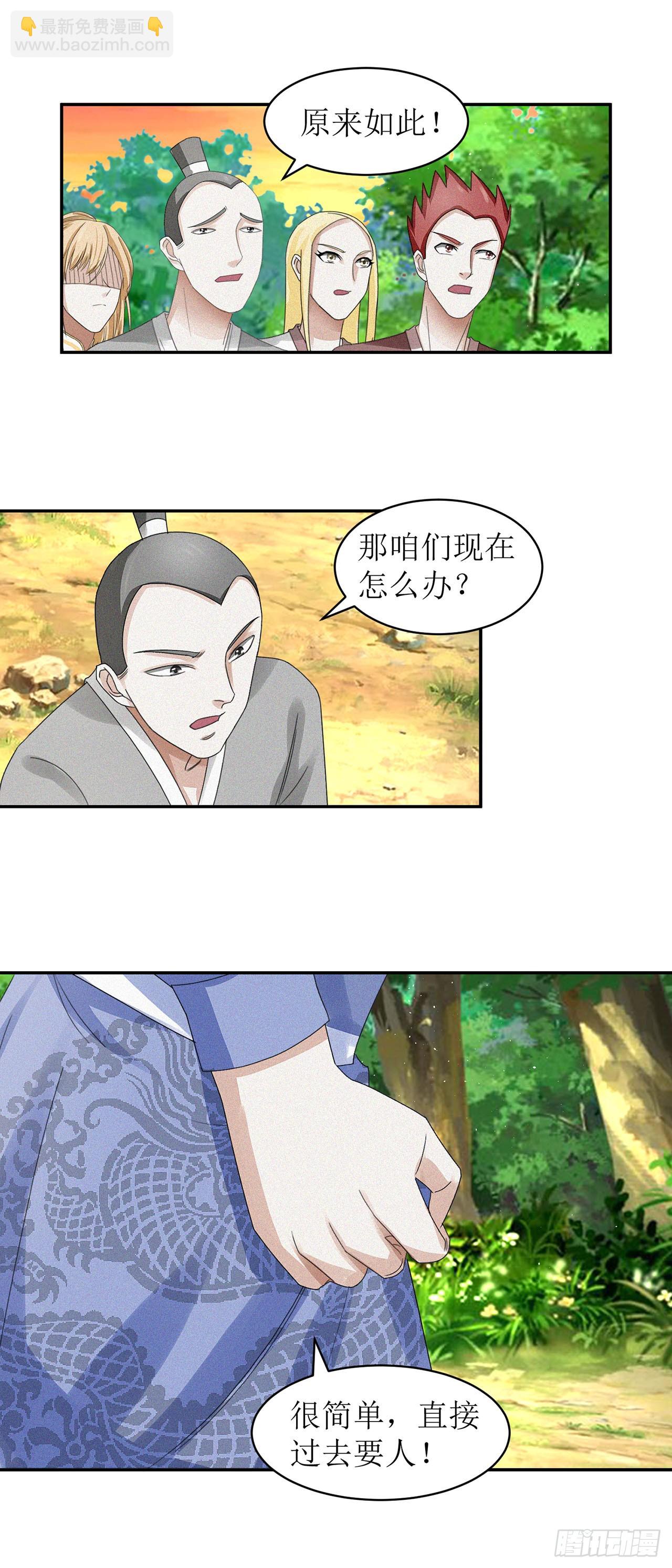 第34话-第34话