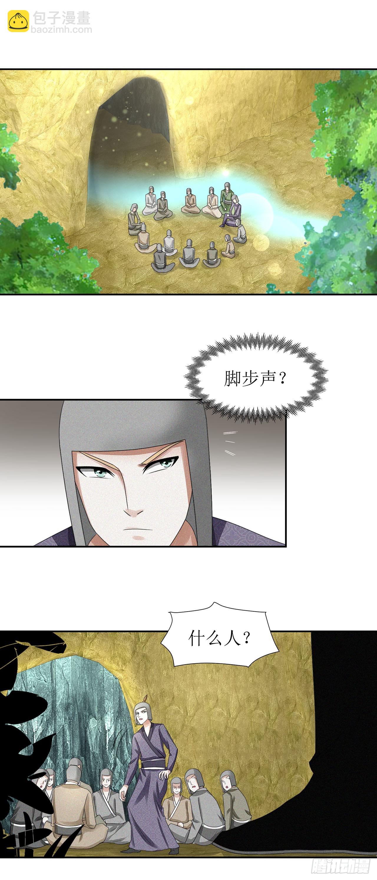 第34话-第34话