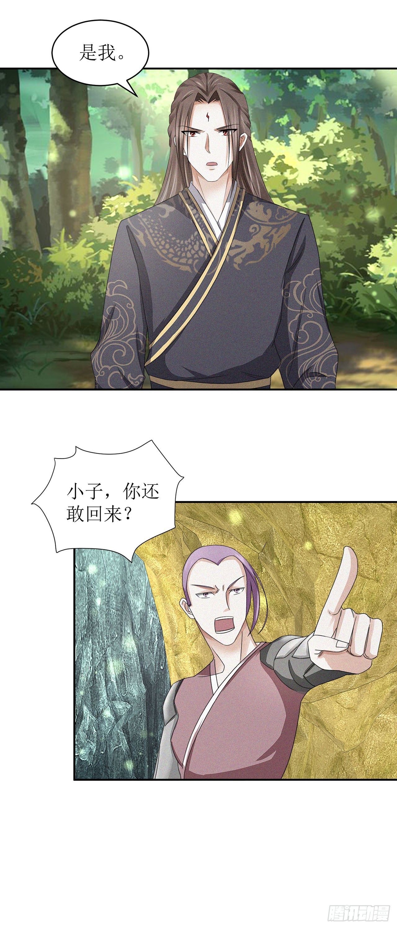 第34话-第34话