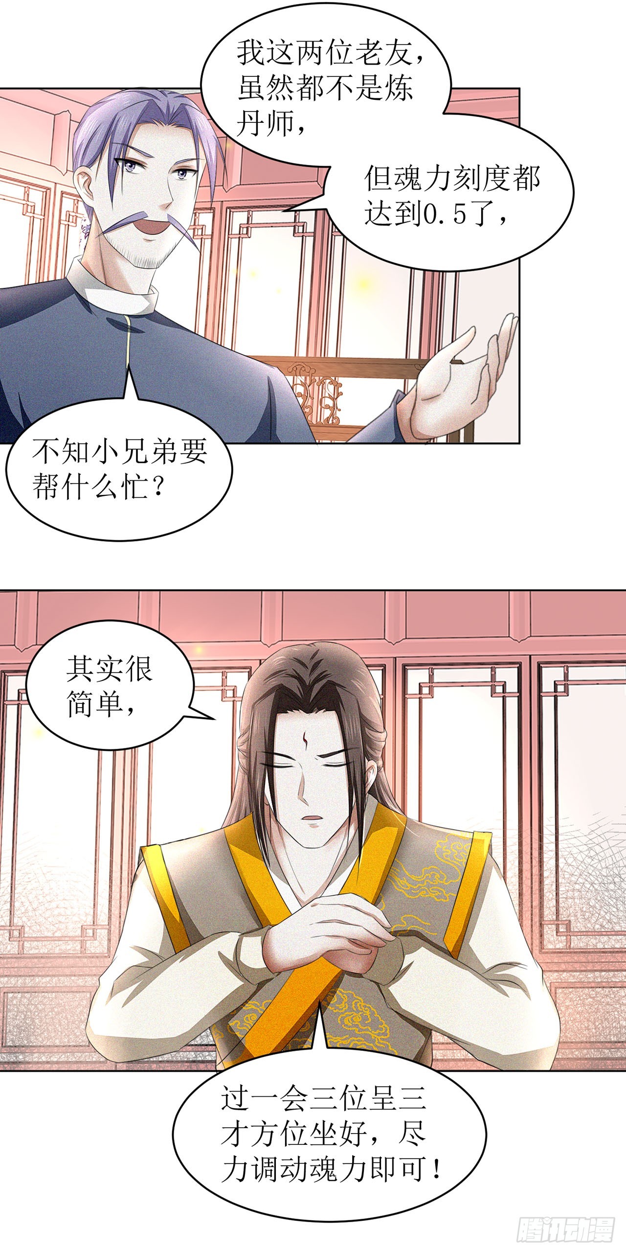 第36话-第36话